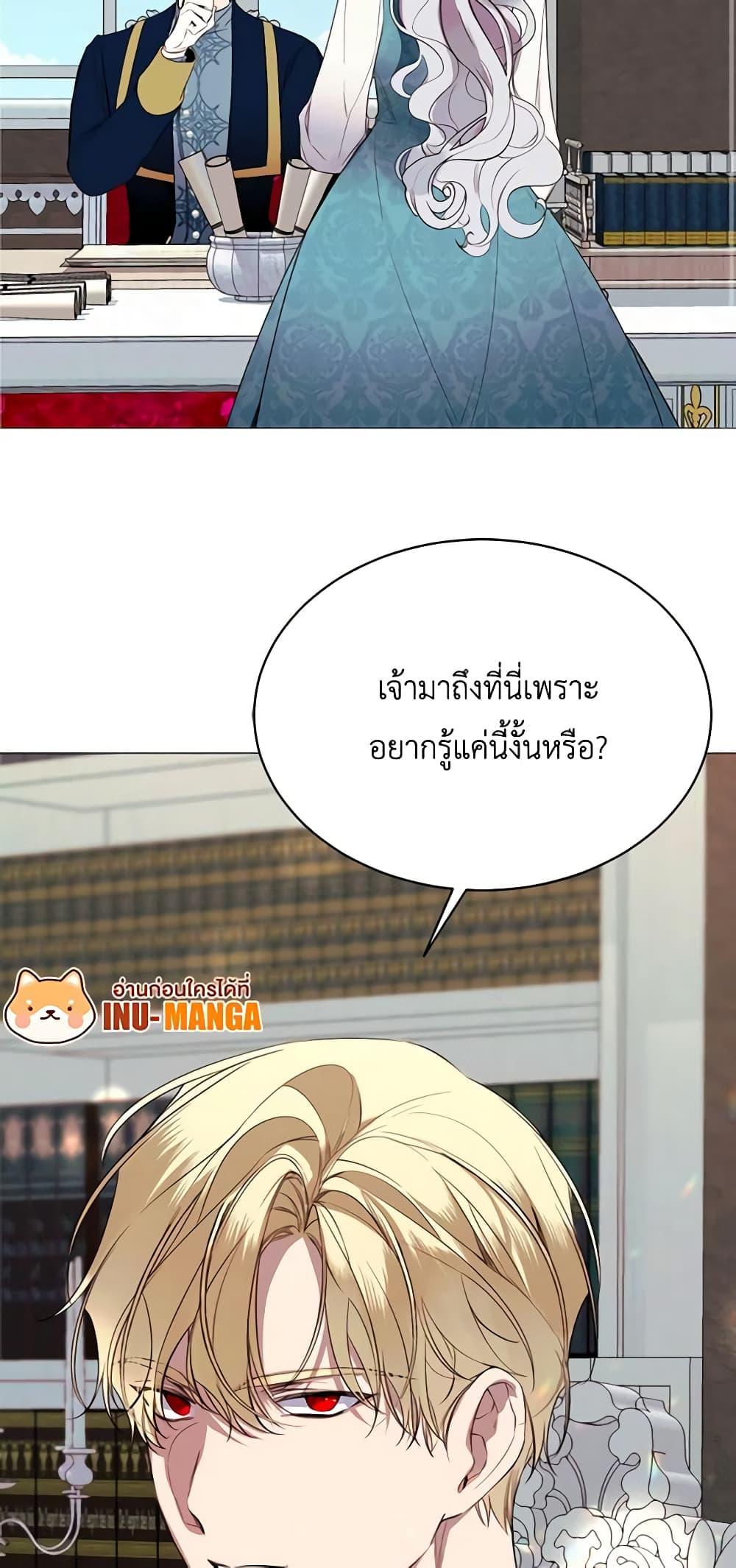 Manga-lc-com อ่านมังงะ อ่านการ์ตูน ออนไลน์ ฟรี The Villainess Needs Her Tyrant ตอนที่ 1 2 3 4 5 6 7 8 9 10 11 12 13 14 ฟรี ไม่มีโฆษณา Manga-lc - อ่าน มังงะ อ่าน การ์ตูน ออนไลน์ อ่านมังงะ ฟรี