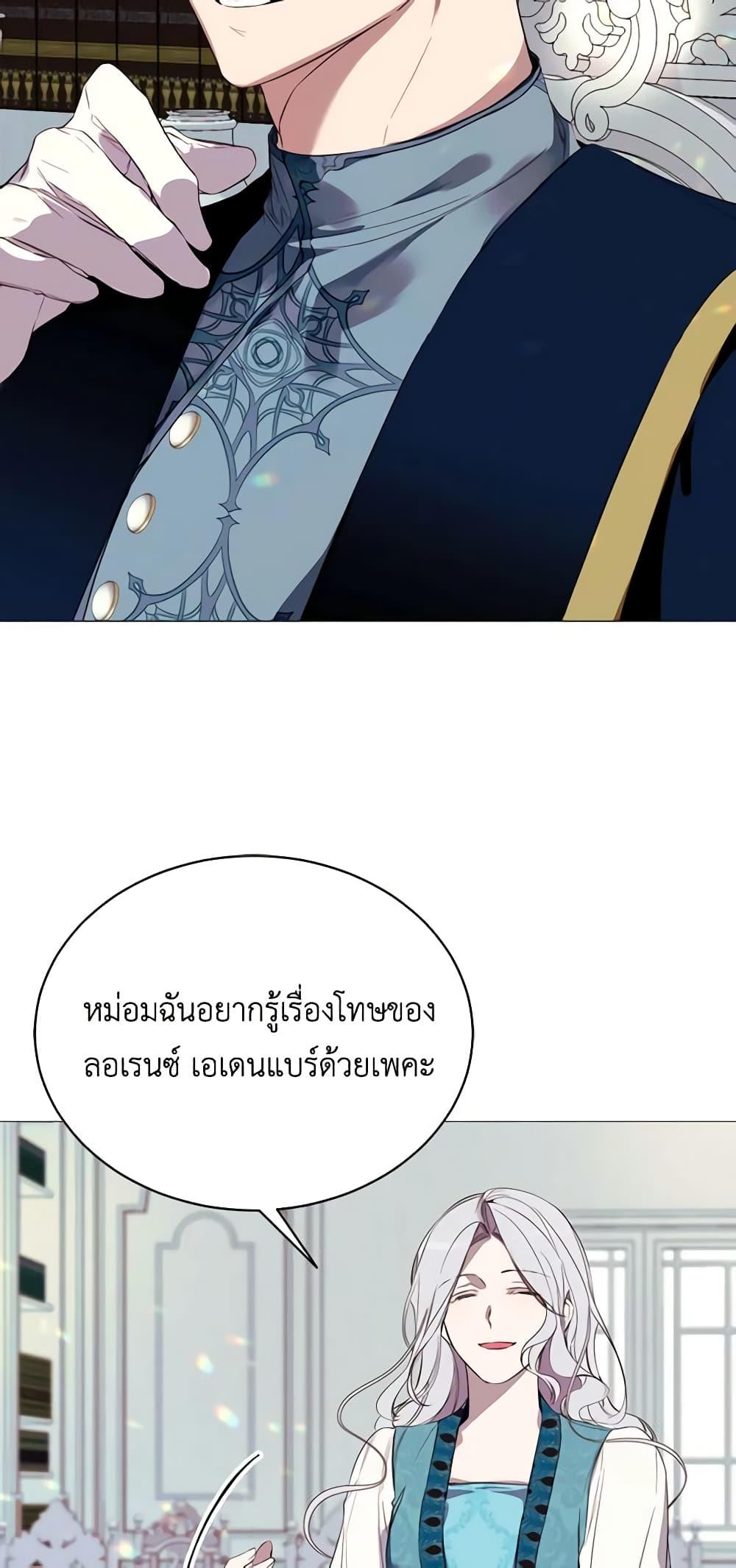 Manga-lc-com อ่านมังงะ อ่านการ์ตูน ออนไลน์ ฟรี The Villainess Needs Her Tyrant ตอนที่ 1 2 3 4 5 6 7 8 9 10 11 12 13 14 ฟรี ไม่มีโฆษณา Manga-lc - อ่าน มังงะ อ่าน การ์ตูน ออนไลน์ อ่านมังงะ ฟรี