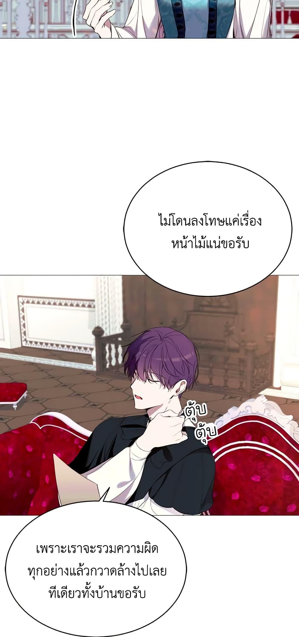 Manga-lc-com อ่านมังงะ อ่านการ์ตูน ออนไลน์ ฟรี The Villainess Needs Her Tyrant ตอนที่ 1 2 3 4 5 6 7 8 9 10 11 12 13 14 ฟรี ไม่มีโฆษณา Manga-lc - อ่าน มังงะ อ่าน การ์ตูน ออนไลน์ อ่านมังงะ ฟรี