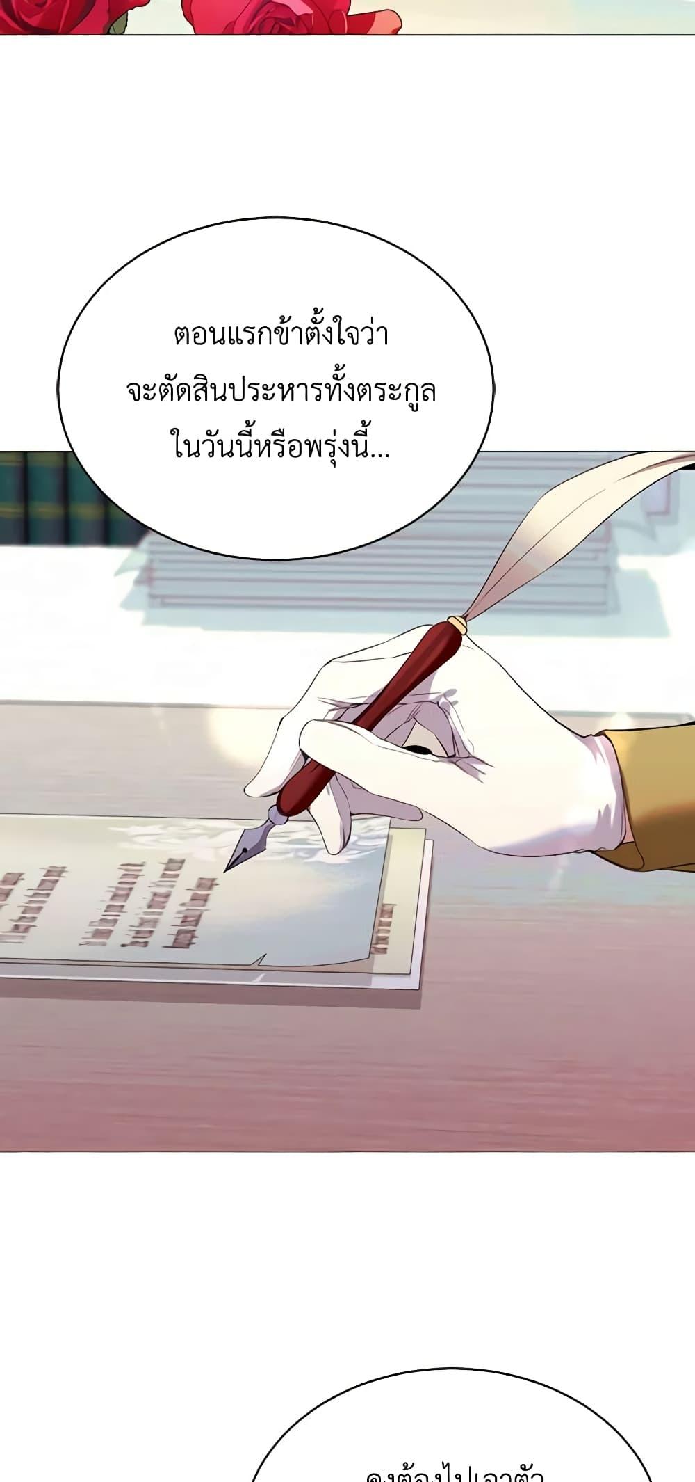 Manga-lc-com อ่านมังงะ อ่านการ์ตูน ออนไลน์ ฟรี The Villainess Needs Her Tyrant ตอนที่ 1 2 3 4 5 6 7 8 9 10 11 12 13 14 ฟรี ไม่มีโฆษณา Manga-lc - อ่าน มังงะ อ่าน การ์ตูน ออนไลน์ อ่านมังงะ ฟรี