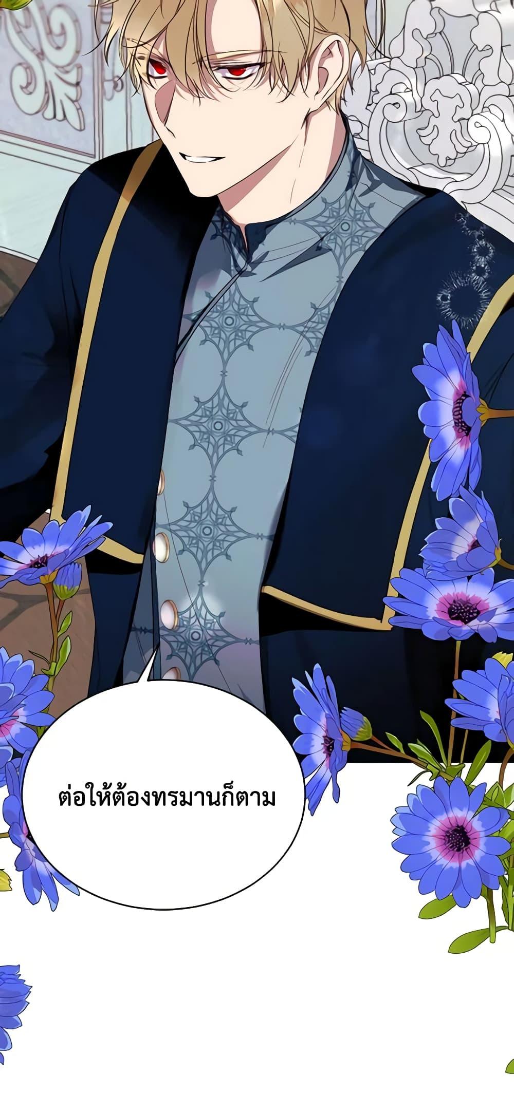 Manga-lc-com อ่านมังงะ อ่านการ์ตูน ออนไลน์ ฟรี The Villainess Needs Her Tyrant ตอนที่ 1 2 3 4 5 6 7 8 9 10 11 12 13 14 ฟรี ไม่มีโฆษณา Manga-lc - อ่าน มังงะ อ่าน การ์ตูน ออนไลน์ อ่านมังงะ ฟรี