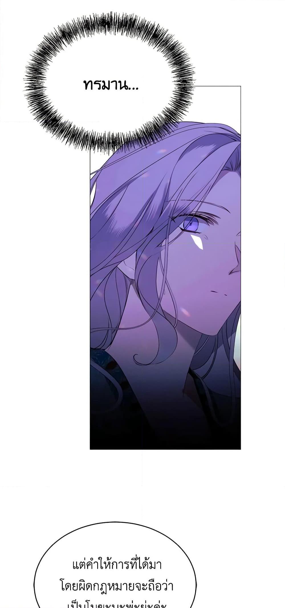 Manga-lc-com อ่านมังงะ อ่านการ์ตูน ออนไลน์ ฟรี The Villainess Needs Her Tyrant ตอนที่ 1 2 3 4 5 6 7 8 9 10 11 12 13 14 ฟรี ไม่มีโฆษณา Manga-lc - อ่าน มังงะ อ่าน การ์ตูน ออนไลน์ อ่านมังงะ ฟรี