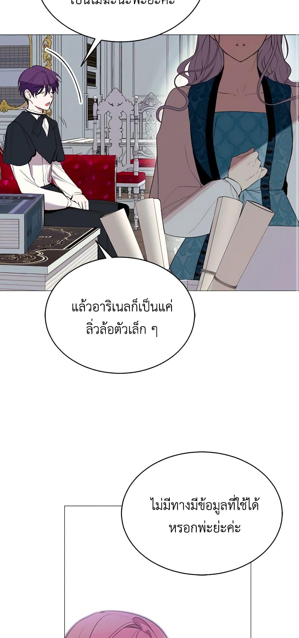 Manga-lc-com อ่านมังงะ อ่านการ์ตูน ออนไลน์ ฟรี The Villainess Needs Her Tyrant ตอนที่ 1 2 3 4 5 6 7 8 9 10 11 12 13 14 ฟรี ไม่มีโฆษณา Manga-lc - อ่าน มังงะ อ่าน การ์ตูน ออนไลน์ อ่านมังงะ ฟรี