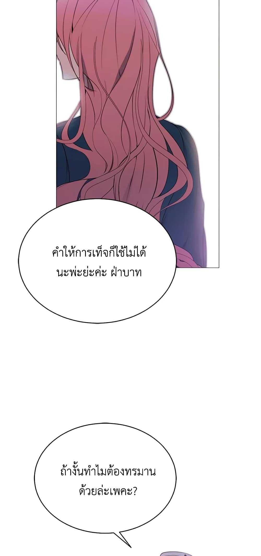 Manga-lc-com อ่านมังงะ อ่านการ์ตูน ออนไลน์ ฟรี The Villainess Needs Her Tyrant ตอนที่ 1 2 3 4 5 6 7 8 9 10 11 12 13 14 ฟรี ไม่มีโฆษณา Manga-lc - อ่าน มังงะ อ่าน การ์ตูน ออนไลน์ อ่านมังงะ ฟรี
