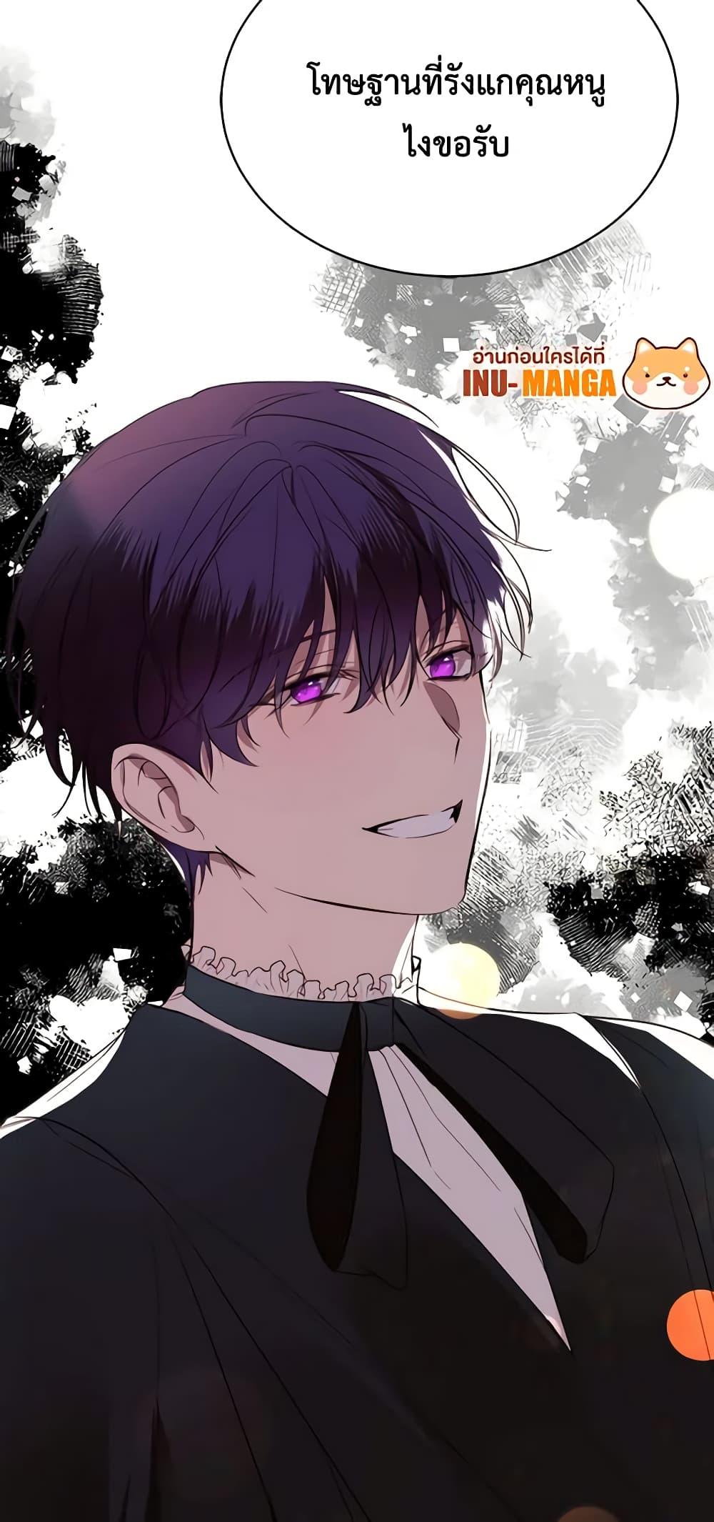 Manga-lc-com อ่านมังงะ อ่านการ์ตูน ออนไลน์ ฟรี The Villainess Needs Her Tyrant ตอนที่ 1 2 3 4 5 6 7 8 9 10 11 12 13 14 ฟรี ไม่มีโฆษณา Manga-lc - อ่าน มังงะ อ่าน การ์ตูน ออนไลน์ อ่านมังงะ ฟรี