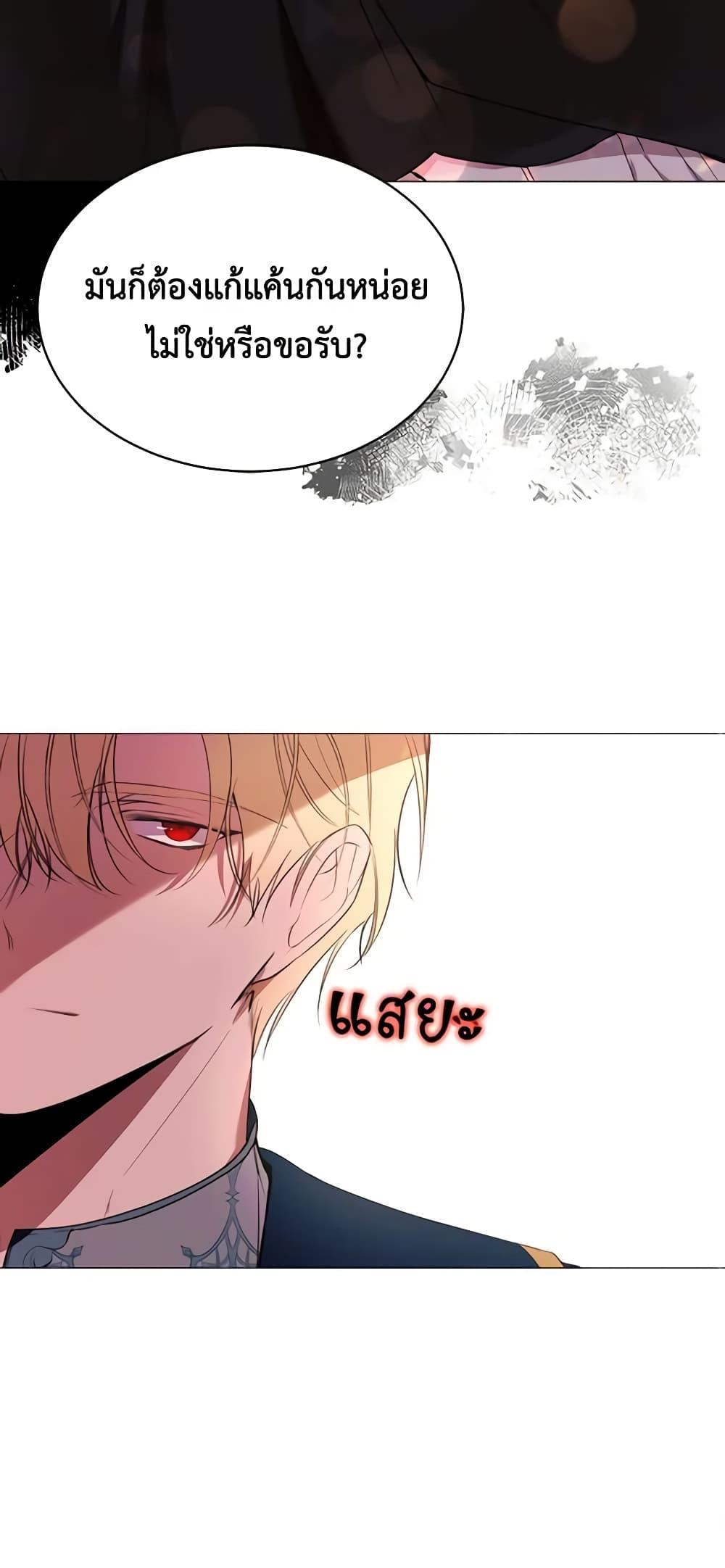 Manga-lc-com อ่านมังงะ อ่านการ์ตูน ออนไลน์ ฟรี The Villainess Needs Her Tyrant ตอนที่ 1 2 3 4 5 6 7 8 9 10 11 12 13 14 ฟรี ไม่มีโฆษณา Manga-lc - อ่าน มังงะ อ่าน การ์ตูน ออนไลน์ อ่านมังงะ ฟรี