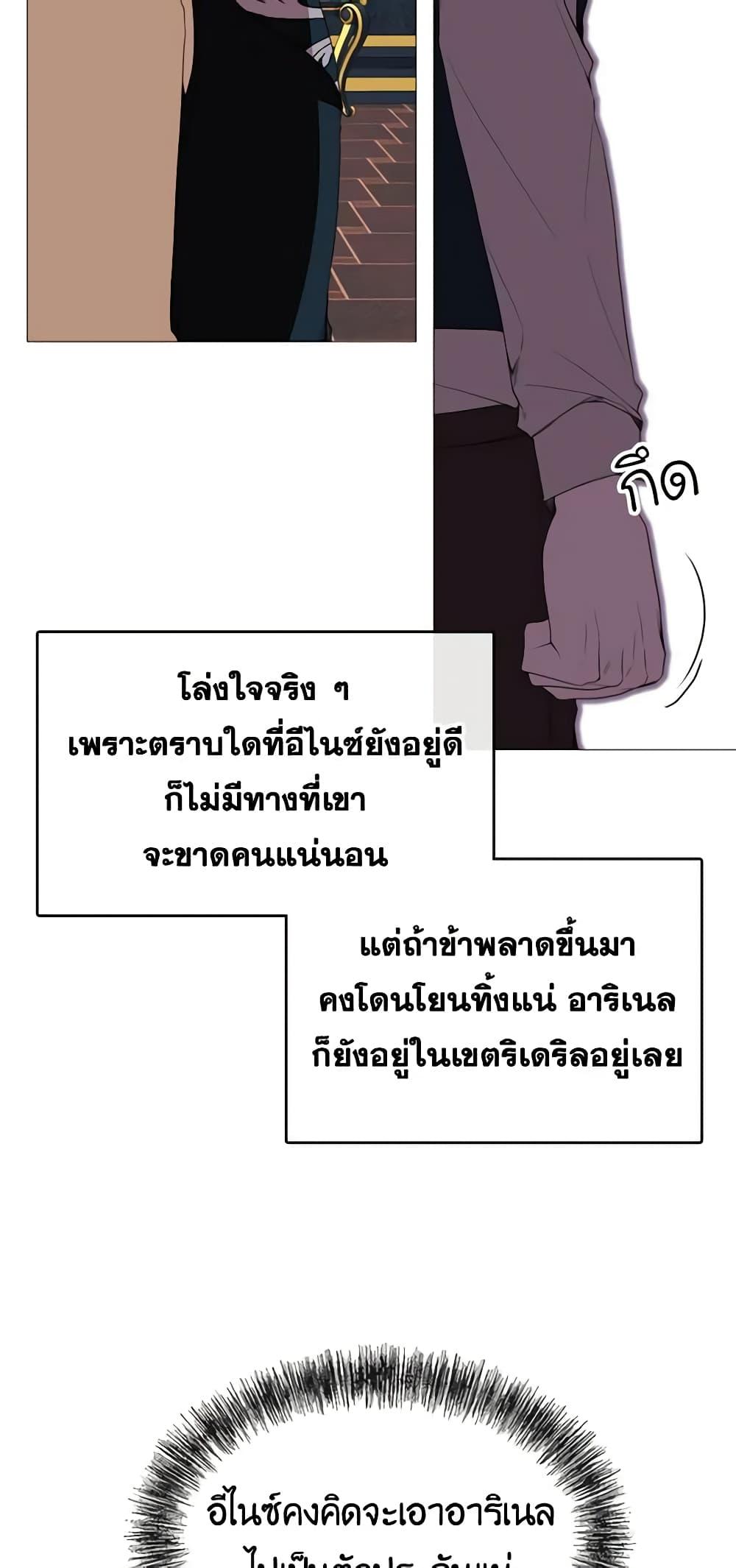 Manga-lc-com อ่านมังงะ อ่านการ์ตูน ออนไลน์ ฟรี The Villainess Needs Her Tyrant ตอนที่ 1 2 3 4 5 6 7 8 9 10 11 12 13 14 ฟรี ไม่มีโฆษณา Manga-lc - อ่าน มังงะ อ่าน การ์ตูน ออนไลน์ อ่านมังงะ ฟรี