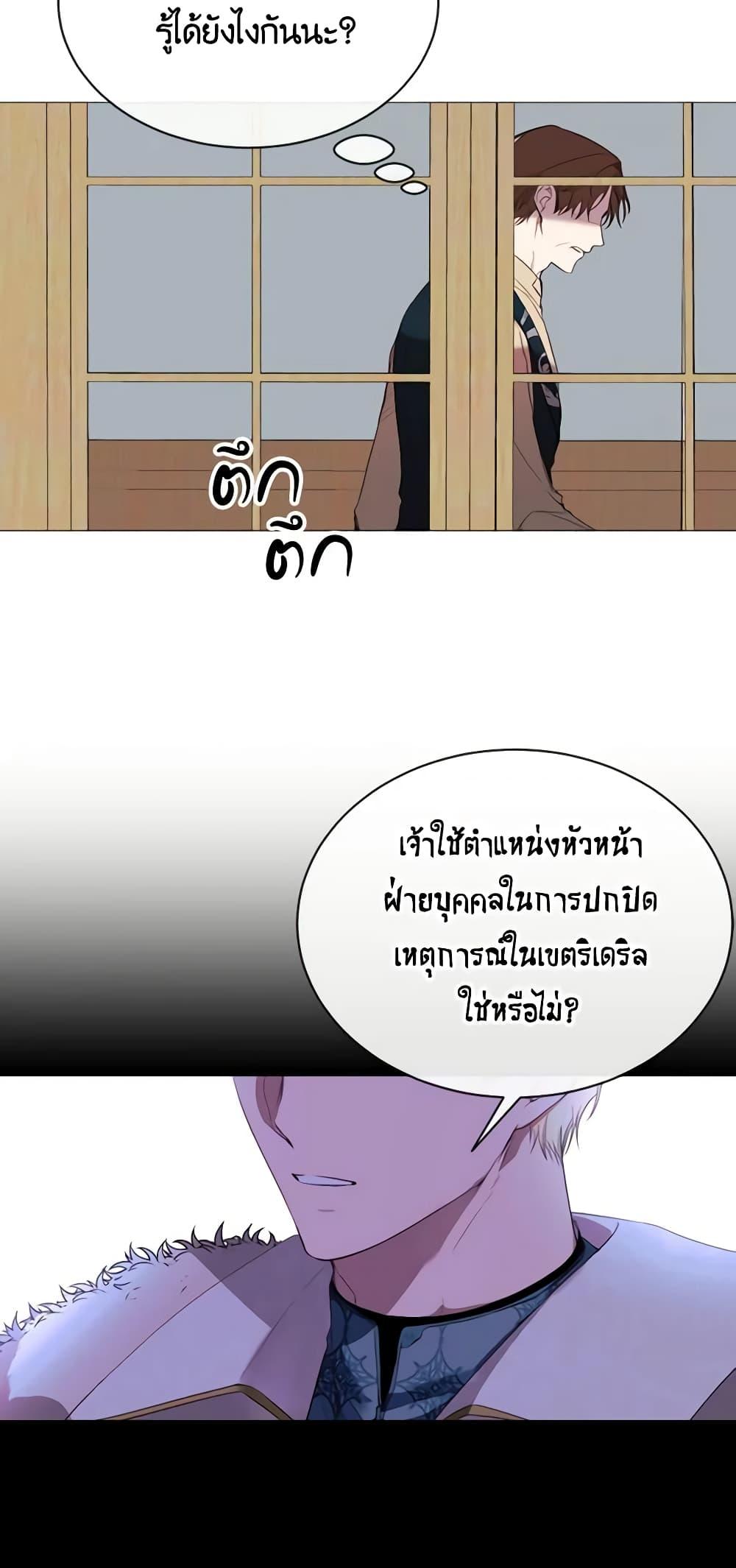 Manga-lc-com อ่านมังงะ อ่านการ์ตูน ออนไลน์ ฟรี The Villainess Needs Her Tyrant ตอนที่ 1 2 3 4 5 6 7 8 9 10 11 12 13 14 ฟรี ไม่มีโฆษณา Manga-lc - อ่าน มังงะ อ่าน การ์ตูน ออนไลน์ อ่านมังงะ ฟรี
