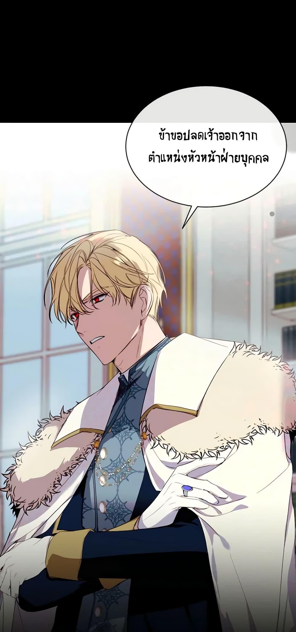 Manga-lc-com อ่านมังงะ อ่านการ์ตูน ออนไลน์ ฟรี The Villainess Needs Her Tyrant ตอนที่ 1 2 3 4 5 6 7 8 9 10 11 12 13 14 ฟรี ไม่มีโฆษณา Manga-lc - อ่าน มังงะ อ่าน การ์ตูน ออนไลน์ อ่านมังงะ ฟรี