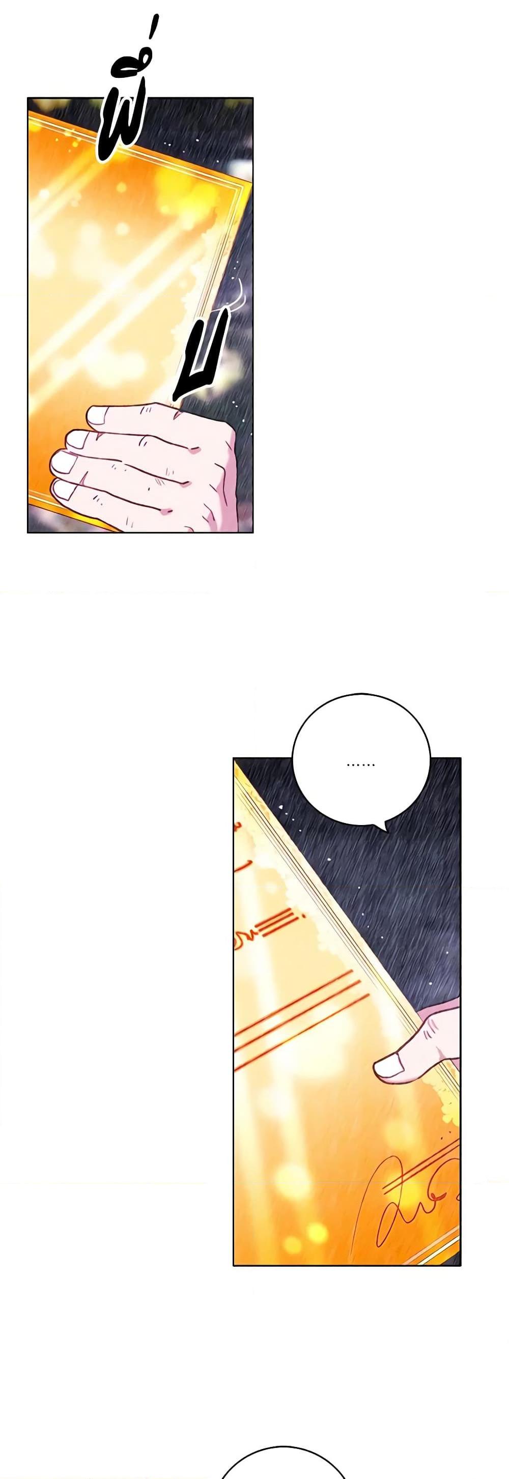 Manga-lc-com อ่านมังงะ อ่านการ์ตูน ออนไลน์ ฟรี Living as the Tyrant’s Older Sister ตอนที่ 1 2 3 4 5 6 7 8 9 10 11 12 13 14 ฟรี ไม่มีโฆษณา Manga-lc - อ่าน มังงะ อ่าน การ์ตูน ออนไลน์ อ่านมังงะ ฟรี