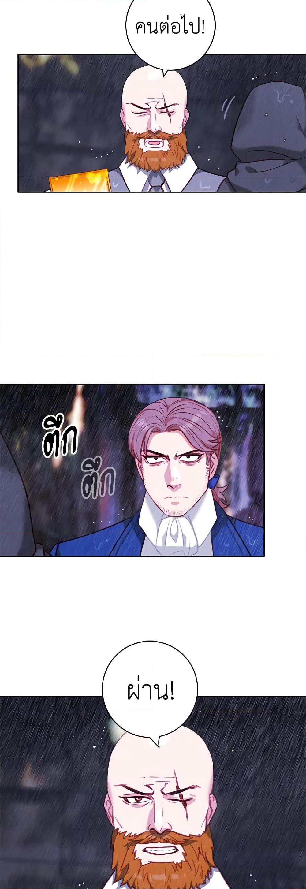Manga-lc-com อ่านมังงะ อ่านการ์ตูน ออนไลน์ ฟรี Living as the Tyrant’s Older Sister ตอนที่ 1 2 3 4 5 6 7 8 9 10 11 12 13 14 ฟรี ไม่มีโฆษณา Manga-lc - อ่าน มังงะ อ่าน การ์ตูน ออนไลน์ อ่านมังงะ ฟรี