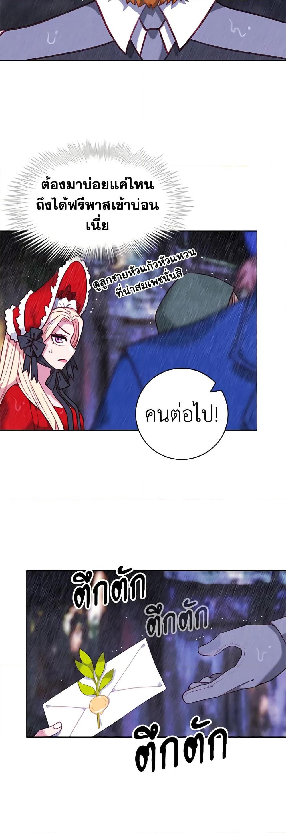 Manga-lc-com อ่านมังงะ อ่านการ์ตูน ออนไลน์ ฟรี Living as the Tyrant’s Older Sister ตอนที่ 1 2 3 4 5 6 7 8 9 10 11 12 13 14 ฟรี ไม่มีโฆษณา Manga-lc - อ่าน มังงะ อ่าน การ์ตูน ออนไลน์ อ่านมังงะ ฟรี