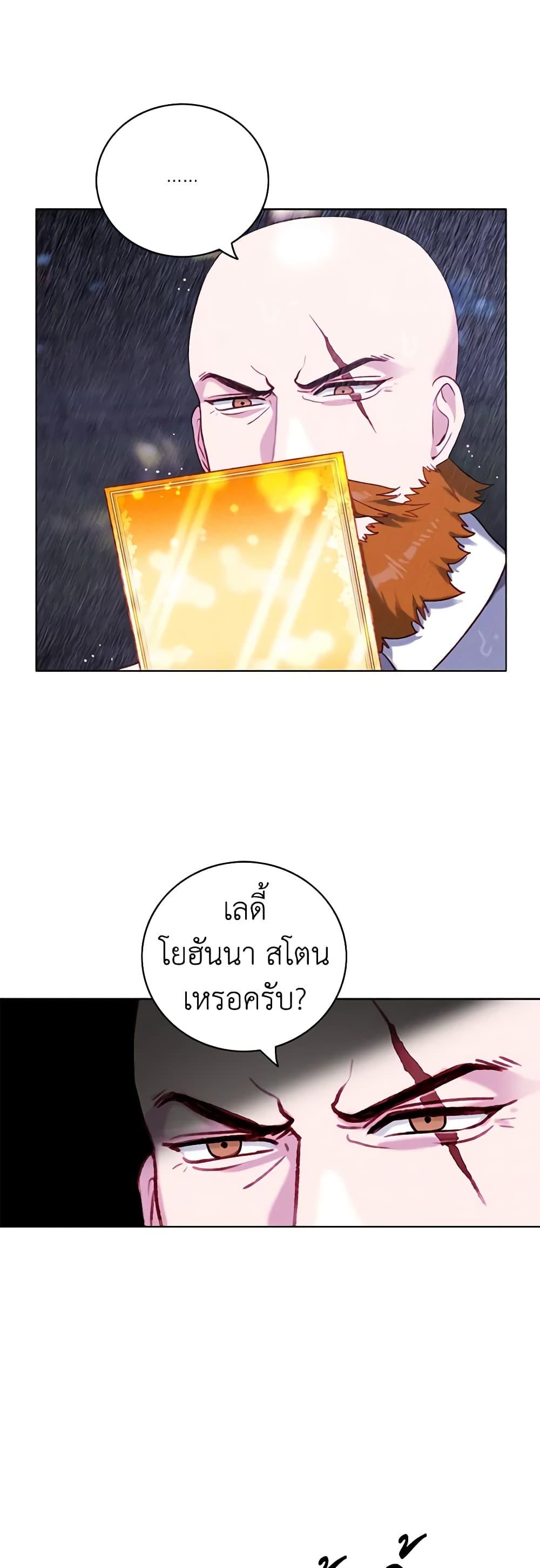 Manga-lc-com อ่านมังงะ อ่านการ์ตูน ออนไลน์ ฟรี Living as the Tyrant’s Older Sister ตอนที่ 1 2 3 4 5 6 7 8 9 10 11 12 13 14 ฟรี ไม่มีโฆษณา Manga-lc - อ่าน มังงะ อ่าน การ์ตูน ออนไลน์ อ่านมังงะ ฟรี