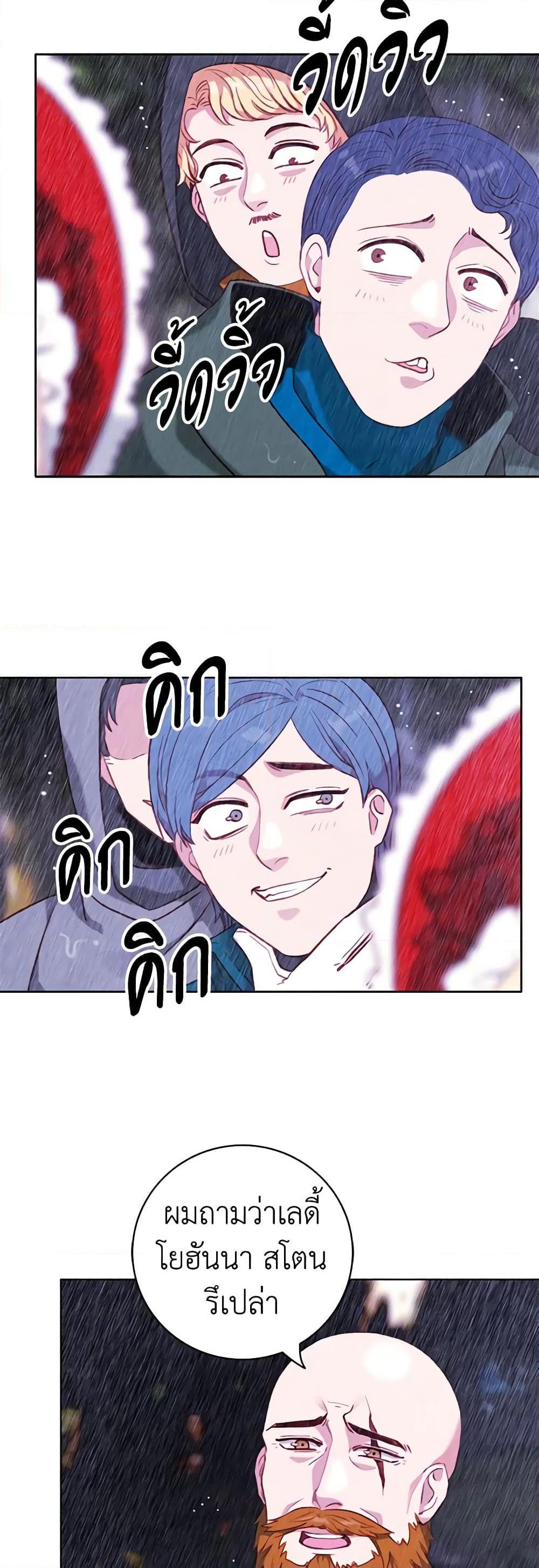Manga-lc-com อ่านมังงะ อ่านการ์ตูน ออนไลน์ ฟรี Living as the Tyrant’s Older Sister ตอนที่ 1 2 3 4 5 6 7 8 9 10 11 12 13 14 ฟรี ไม่มีโฆษณา Manga-lc - อ่าน มังงะ อ่าน การ์ตูน ออนไลน์ อ่านมังงะ ฟรี