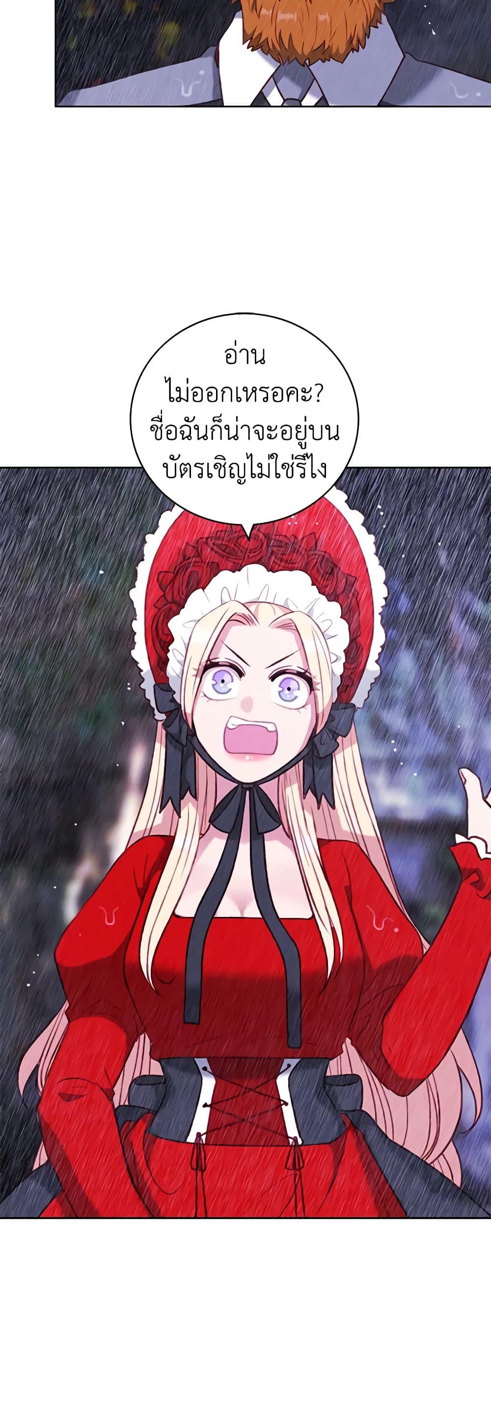 Manga-lc-com อ่านมังงะ อ่านการ์ตูน ออนไลน์ ฟรี Living as the Tyrant’s Older Sister ตอนที่ 1 2 3 4 5 6 7 8 9 10 11 12 13 14 ฟรี ไม่มีโฆษณา Manga-lc - อ่าน มังงะ อ่าน การ์ตูน ออนไลน์ อ่านมังงะ ฟรี