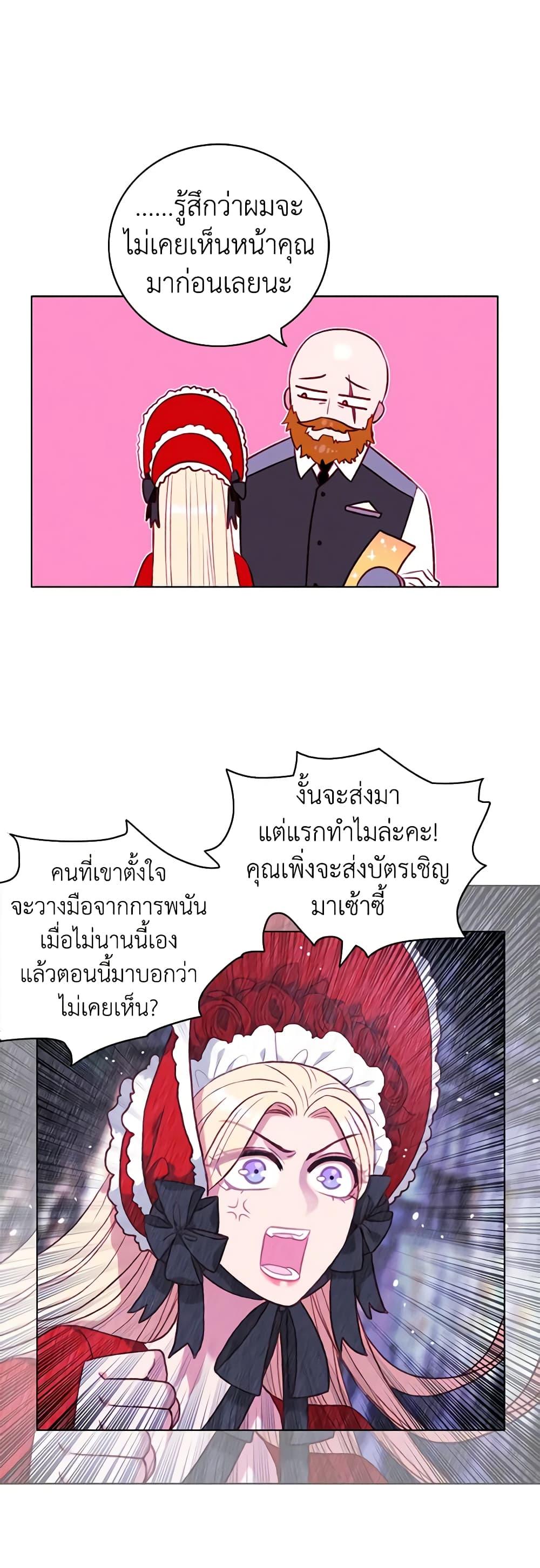 Manga-lc-com อ่านมังงะ อ่านการ์ตูน ออนไลน์ ฟรี Living as the Tyrant’s Older Sister ตอนที่ 1 2 3 4 5 6 7 8 9 10 11 12 13 14 ฟรี ไม่มีโฆษณา Manga-lc - อ่าน มังงะ อ่าน การ์ตูน ออนไลน์ อ่านมังงะ ฟรี