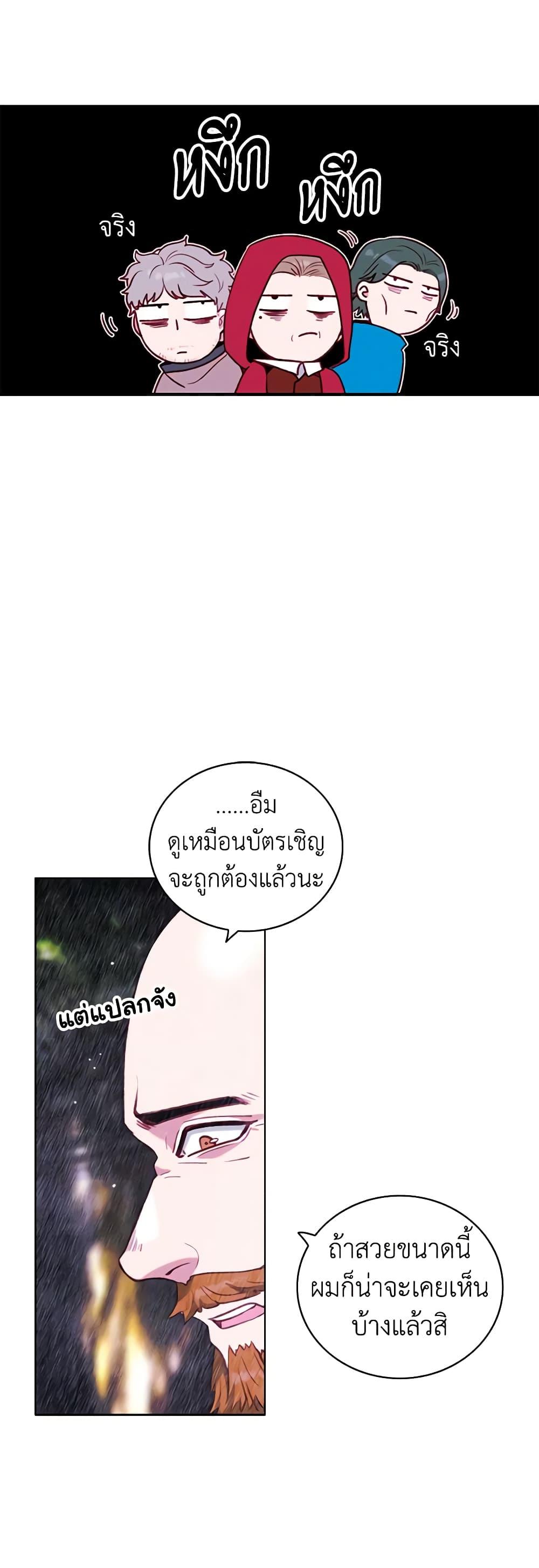 Manga-lc-com อ่านมังงะ อ่านการ์ตูน ออนไลน์ ฟรี Living as the Tyrant’s Older Sister ตอนที่ 1 2 3 4 5 6 7 8 9 10 11 12 13 14 ฟรี ไม่มีโฆษณา Manga-lc - อ่าน มังงะ อ่าน การ์ตูน ออนไลน์ อ่านมังงะ ฟรี