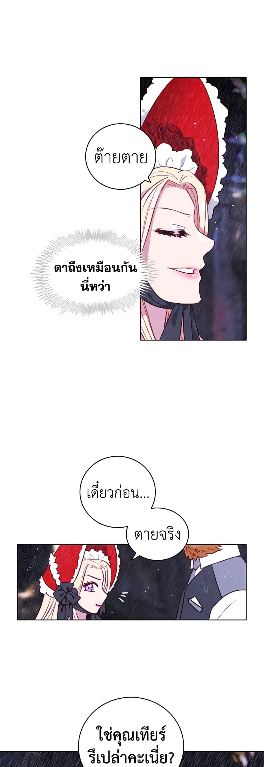 Manga-lc-com อ่านมังงะ อ่านการ์ตูน ออนไลน์ ฟรี Living as the Tyrant’s Older Sister ตอนที่ 1 2 3 4 5 6 7 8 9 10 11 12 13 14 ฟรี ไม่มีโฆษณา Manga-lc - อ่าน มังงะ อ่าน การ์ตูน ออนไลน์ อ่านมังงะ ฟรี