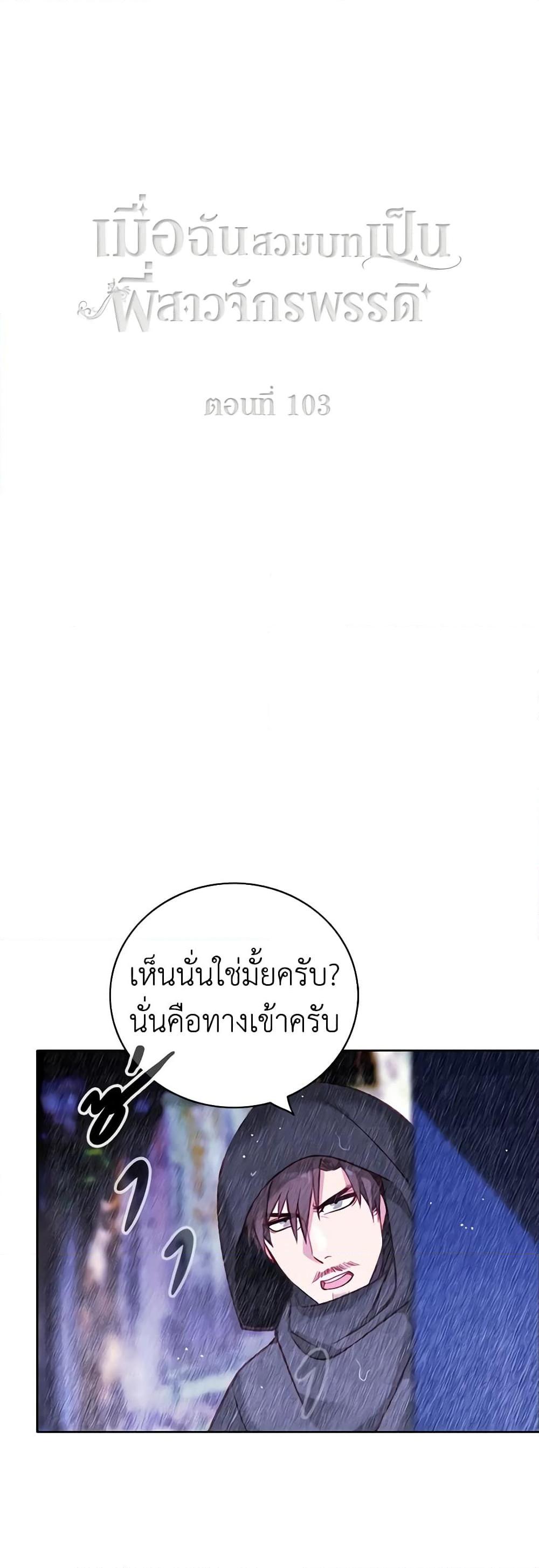 Manga-lc-com อ่านมังงะ อ่านการ์ตูน ออนไลน์ ฟรี Living as the Tyrant’s Older Sister ตอนที่ 1 2 3 4 5 6 7 8 9 10 11 12 13 14 ฟรี ไม่มีโฆษณา Manga-lc - อ่าน มังงะ อ่าน การ์ตูน ออนไลน์ อ่านมังงะ ฟรี