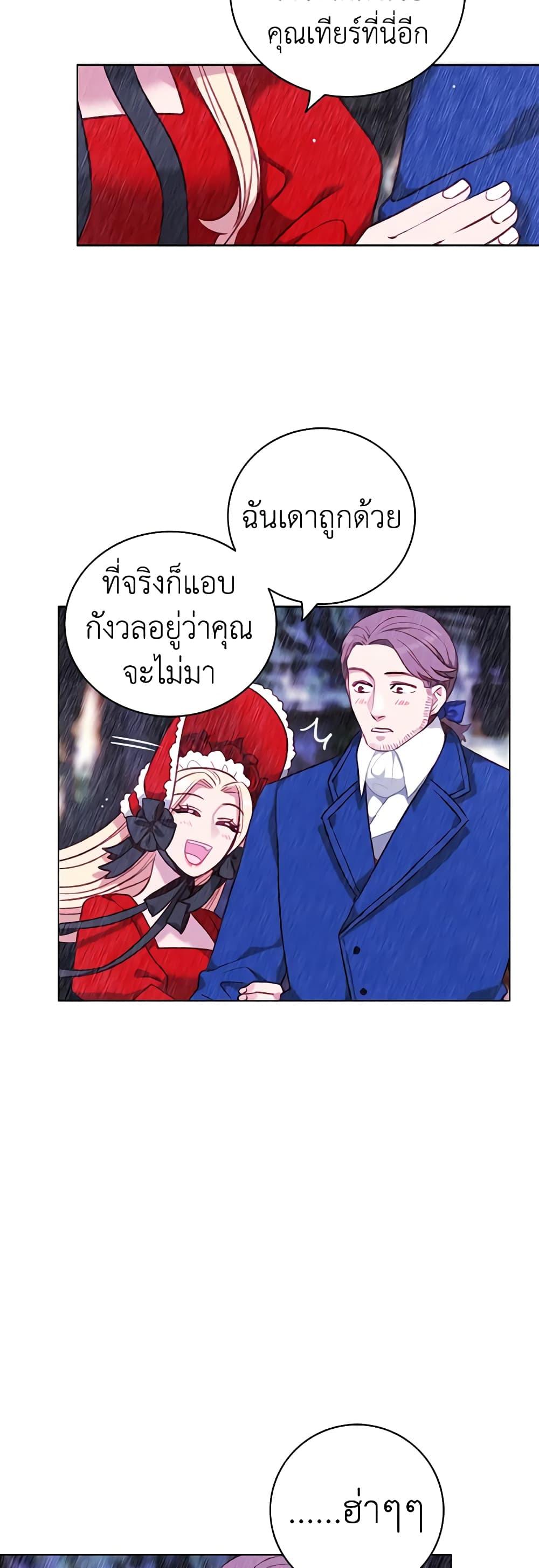Manga-lc-com อ่านมังงะ อ่านการ์ตูน ออนไลน์ ฟรี Living as the Tyrant’s Older Sister ตอนที่ 1 2 3 4 5 6 7 8 9 10 11 12 13 14 ฟรี ไม่มีโฆษณา Manga-lc - อ่าน มังงะ อ่าน การ์ตูน ออนไลน์ อ่านมังงะ ฟรี