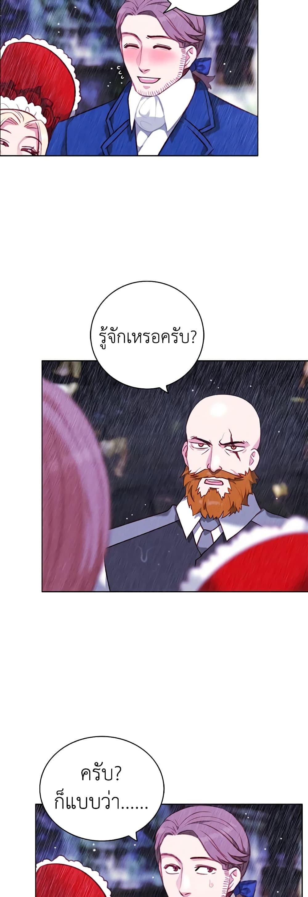 Manga-lc-com อ่านมังงะ อ่านการ์ตูน ออนไลน์ ฟรี Living as the Tyrant’s Older Sister ตอนที่ 1 2 3 4 5 6 7 8 9 10 11 12 13 14 ฟรี ไม่มีโฆษณา Manga-lc - อ่าน มังงะ อ่าน การ์ตูน ออนไลน์ อ่านมังงะ ฟรี