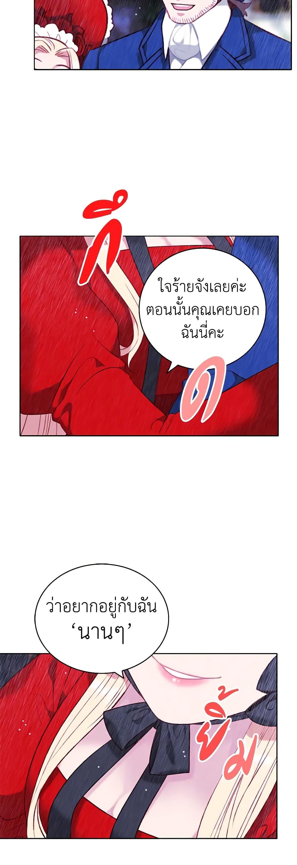 Manga-lc-com อ่านมังงะ อ่านการ์ตูน ออนไลน์ ฟรี Living as the Tyrant’s Older Sister ตอนที่ 1 2 3 4 5 6 7 8 9 10 11 12 13 14 ฟรี ไม่มีโฆษณา Manga-lc - อ่าน มังงะ อ่าน การ์ตูน ออนไลน์ อ่านมังงะ ฟรี