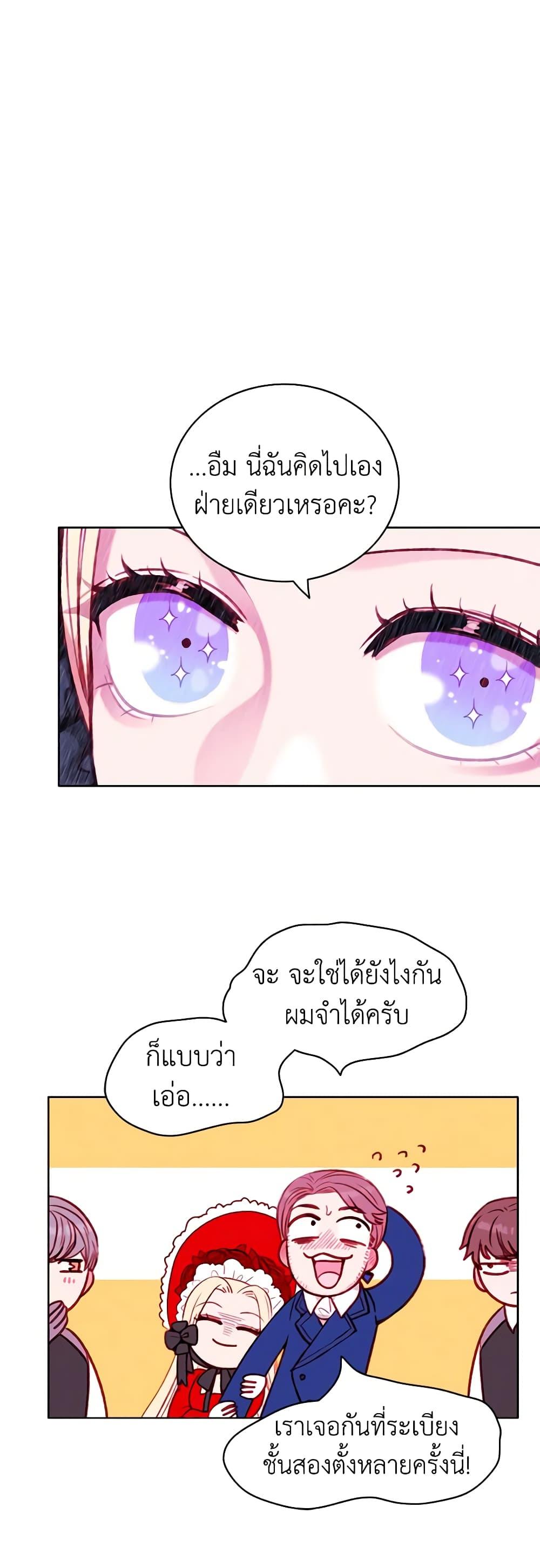 Manga-lc-com อ่านมังงะ อ่านการ์ตูน ออนไลน์ ฟรี Living as the Tyrant’s Older Sister ตอนที่ 1 2 3 4 5 6 7 8 9 10 11 12 13 14 ฟรี ไม่มีโฆษณา Manga-lc - อ่าน มังงะ อ่าน การ์ตูน ออนไลน์ อ่านมังงะ ฟรี