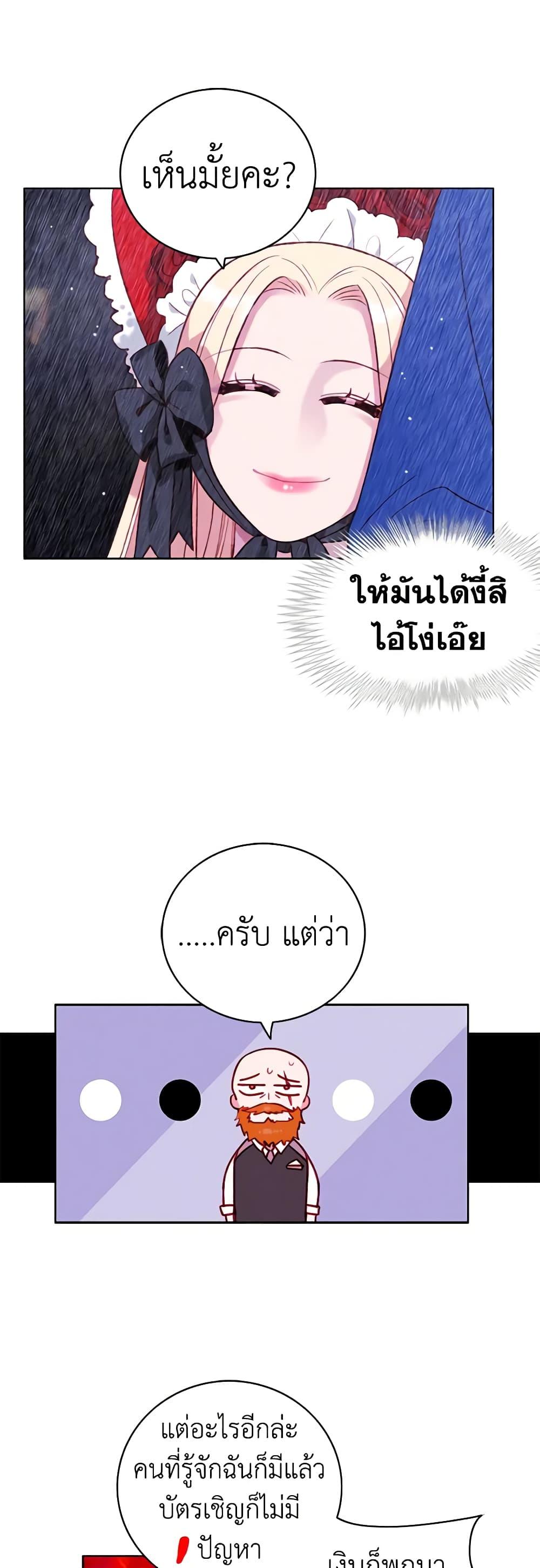 Manga-lc-com อ่านมังงะ อ่านการ์ตูน ออนไลน์ ฟรี Living as the Tyrant’s Older Sister ตอนที่ 1 2 3 4 5 6 7 8 9 10 11 12 13 14 ฟรี ไม่มีโฆษณา Manga-lc - อ่าน มังงะ อ่าน การ์ตูน ออนไลน์ อ่านมังงะ ฟรี
