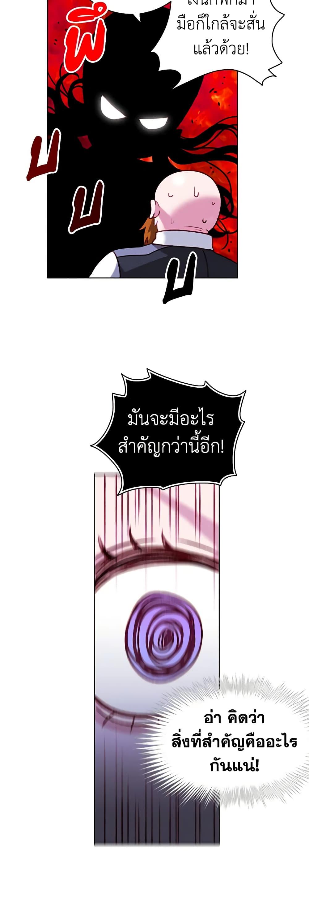 Manga-lc-com อ่านมังงะ อ่านการ์ตูน ออนไลน์ ฟรี Living as the Tyrant’s Older Sister ตอนที่ 1 2 3 4 5 6 7 8 9 10 11 12 13 14 ฟรี ไม่มีโฆษณา Manga-lc - อ่าน มังงะ อ่าน การ์ตูน ออนไลน์ อ่านมังงะ ฟรี