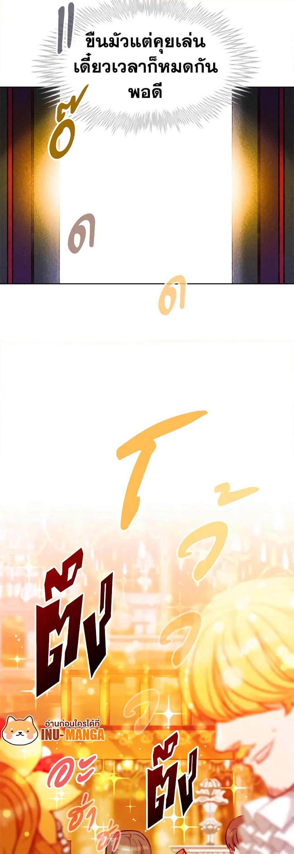 Manga-lc-com อ่านมังงะ อ่านการ์ตูน ออนไลน์ ฟรี Living as the Tyrant’s Older Sister ตอนที่ 1 2 3 4 5 6 7 8 9 10 11 12 13 14 ฟรี ไม่มีโฆษณา Manga-lc - อ่าน มังงะ อ่าน การ์ตูน ออนไลน์ อ่านมังงะ ฟรี