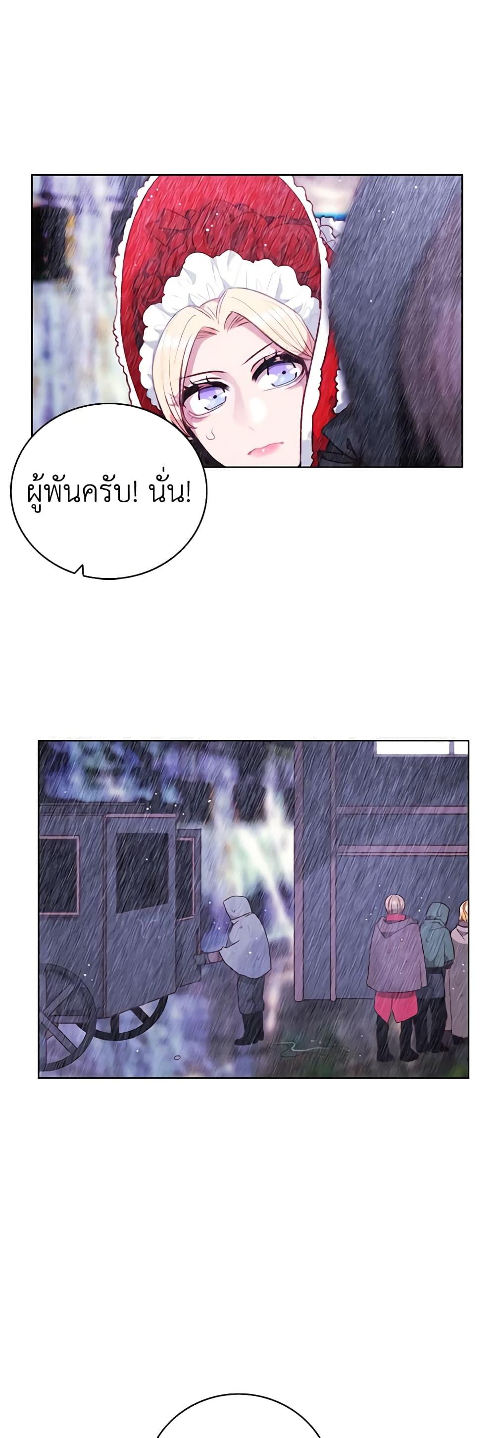 Manga-lc-com อ่านมังงะ อ่านการ์ตูน ออนไลน์ ฟรี Living as the Tyrant’s Older Sister ตอนที่ 1 2 3 4 5 6 7 8 9 10 11 12 13 14 ฟรี ไม่มีโฆษณา Manga-lc - อ่าน มังงะ อ่าน การ์ตูน ออนไลน์ อ่านมังงะ ฟรี