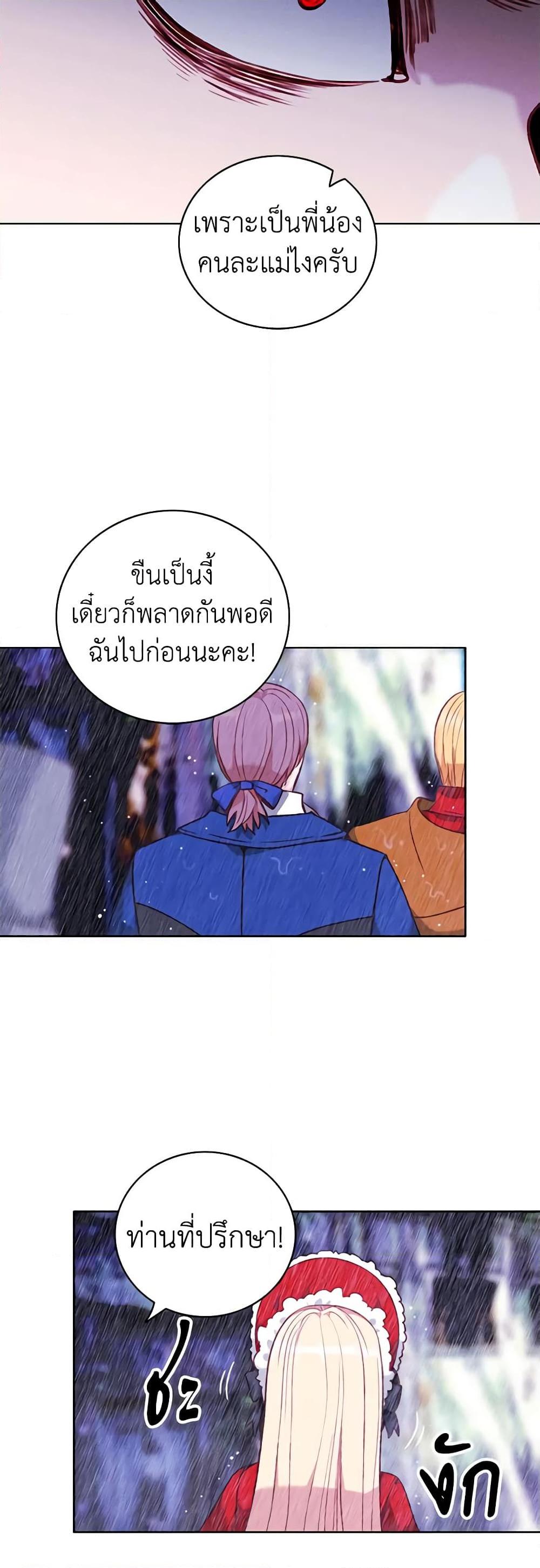 Manga-lc-com อ่านมังงะ อ่านการ์ตูน ออนไลน์ ฟรี Living as the Tyrant’s Older Sister ตอนที่ 1 2 3 4 5 6 7 8 9 10 11 12 13 14 ฟรี ไม่มีโฆษณา Manga-lc - อ่าน มังงะ อ่าน การ์ตูน ออนไลน์ อ่านมังงะ ฟรี