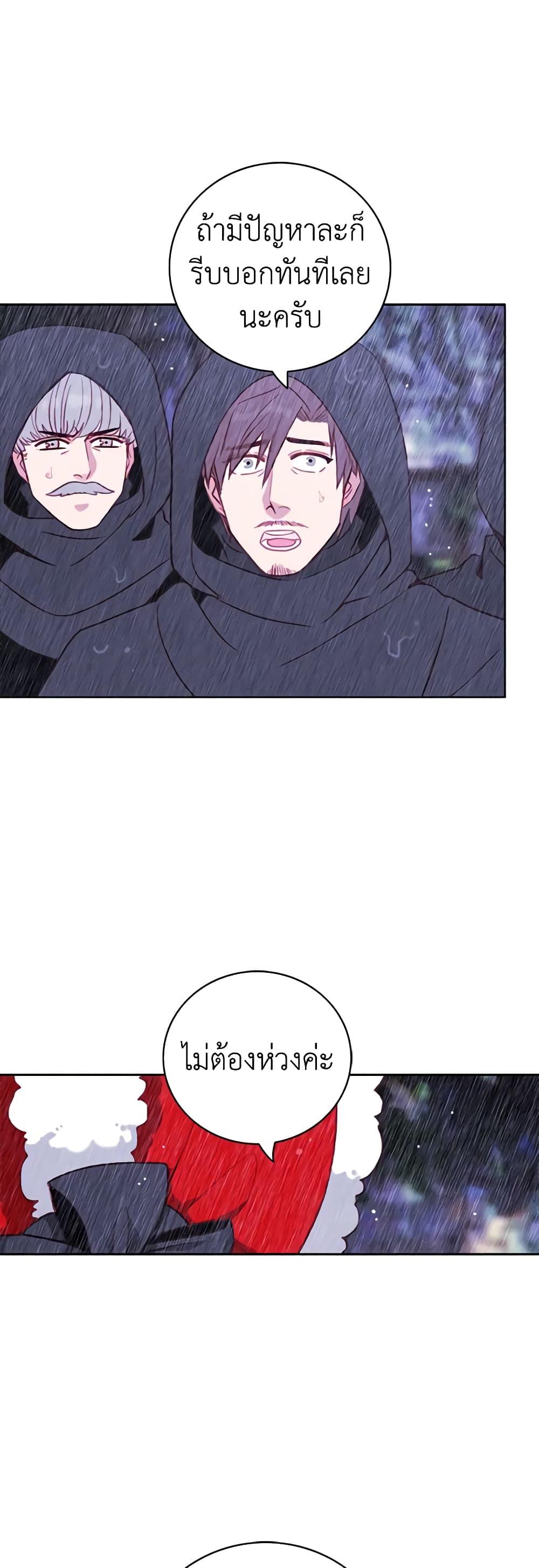 Manga-lc-com อ่านมังงะ อ่านการ์ตูน ออนไลน์ ฟรี Living as the Tyrant’s Older Sister ตอนที่ 1 2 3 4 5 6 7 8 9 10 11 12 13 14 ฟรี ไม่มีโฆษณา Manga-lc - อ่าน มังงะ อ่าน การ์ตูน ออนไลน์ อ่านมังงะ ฟรี