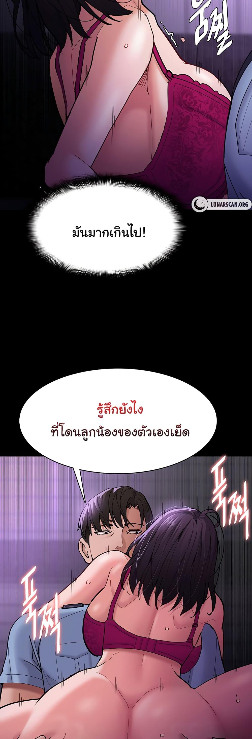 Doujin-Lc- อ่าน โดจิน มังฮวา เกาหลี ญี่ปุ่น จีน แปลไทย Pervert Diary ตอนที่ 1 2 3 4 5 6 7 8 9 10 11 12 13 14 ฟรี ไม่มีโฆษณา อ่าน โดจิน Manhwa เกาหลี ญี่ปุ่น จีน เรามีครบ คัดมาให้เน้นๆ โดจิน 18+ รับประกันความฟินโดย  Doujin Lc