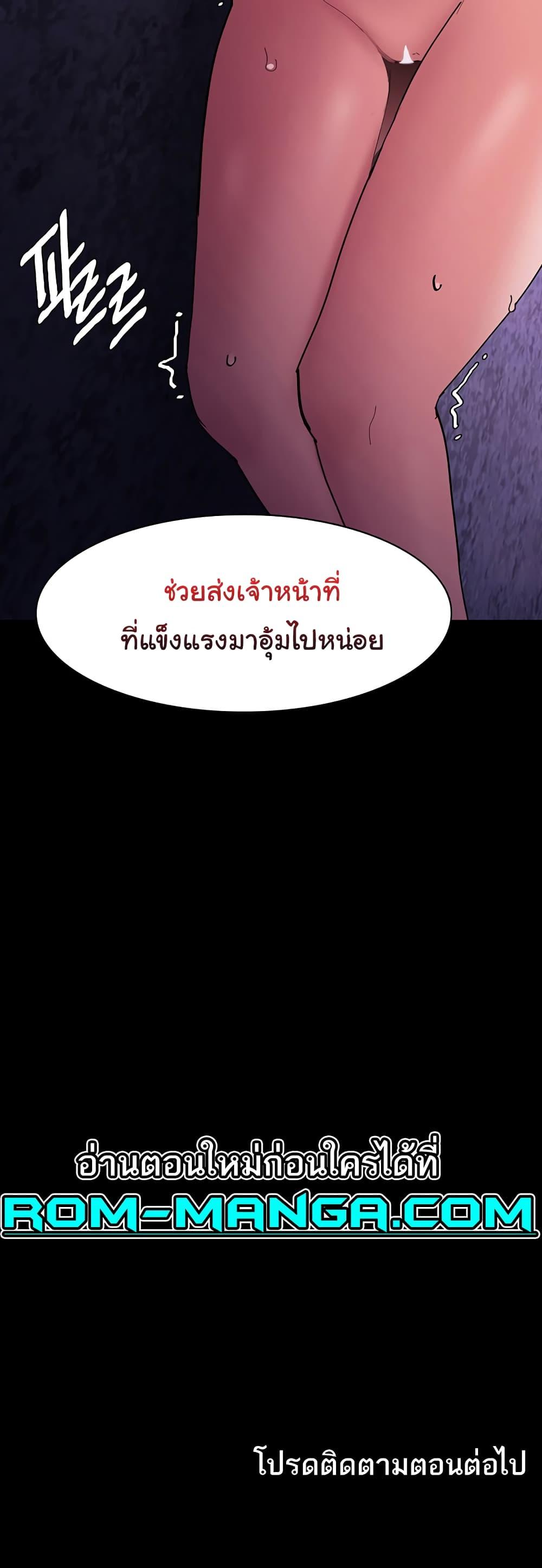 Doujin-Lc- อ่าน โดจิน มังฮวา เกาหลี ญี่ปุ่น จีน แปลไทย Pervert Diary ตอนที่ 1 2 3 4 5 6 7 8 9 10 11 12 13 14 ฟรี ไม่มีโฆษณา อ่าน โดจิน Manhwa เกาหลี ญี่ปุ่น จีน เรามีครบ คัดมาให้เน้นๆ โดจิน 18+ รับประกันความฟินโดย  Doujin Lc
