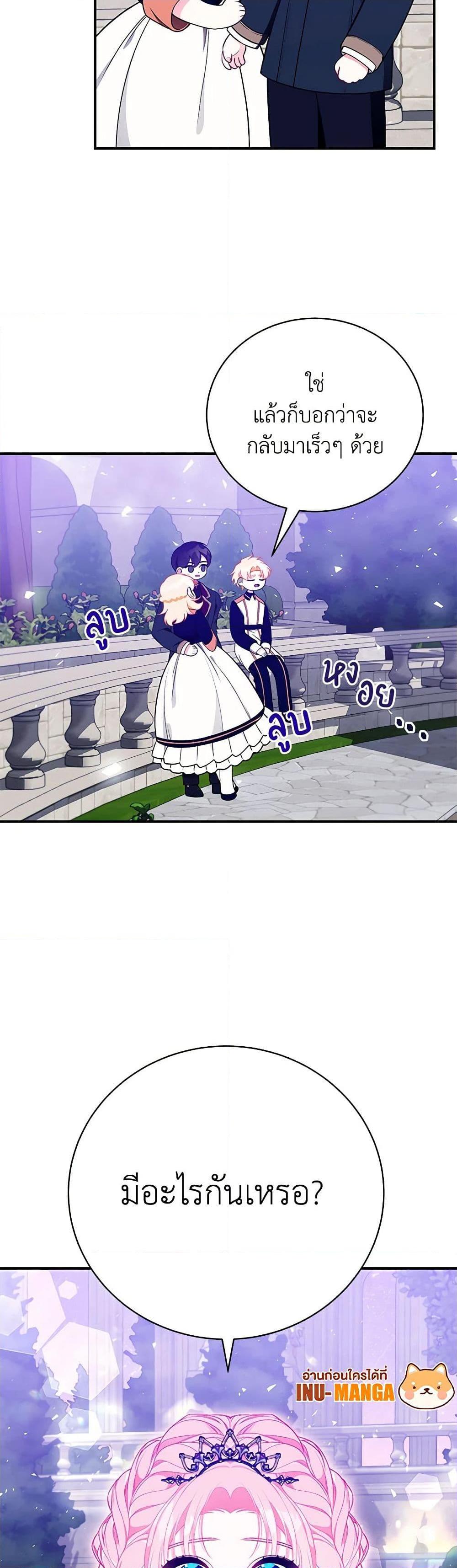 Manga-lc-com อ่านมังงะ อ่านการ์ตูน ออนไลน์ ฟรี I Only Came to Find My Dad ตอนที่ 1 2 3 4 5 6 7 8 9 10 11 12 13 14 ฟรี ไม่มีโฆษณา Manga-lc - อ่าน มังงะ อ่าน การ์ตูน ออนไลน์ อ่านมังงะ ฟรี