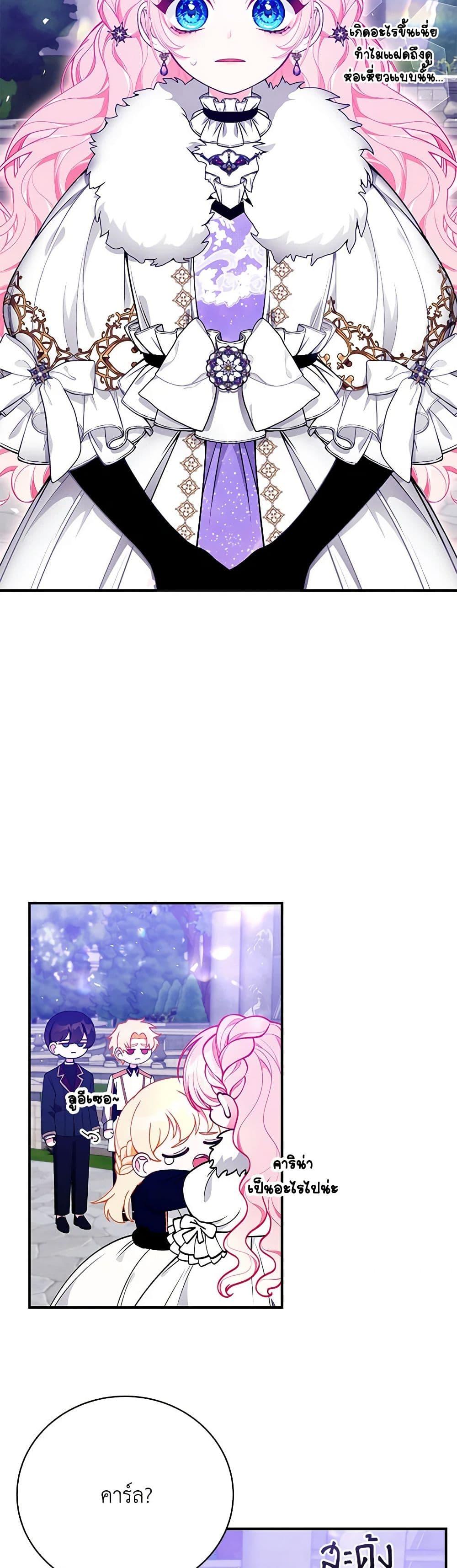 Manga-lc-com อ่านมังงะ อ่านการ์ตูน ออนไลน์ ฟรี I Only Came to Find My Dad ตอนที่ 1 2 3 4 5 6 7 8 9 10 11 12 13 14 ฟรี ไม่มีโฆษณา Manga-lc - อ่าน มังงะ อ่าน การ์ตูน ออนไลน์ อ่านมังงะ ฟรี