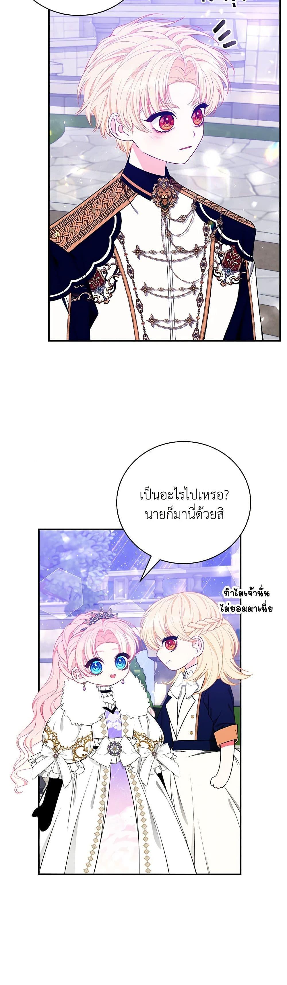 Manga-lc-com อ่านมังงะ อ่านการ์ตูน ออนไลน์ ฟรี I Only Came to Find My Dad ตอนที่ 1 2 3 4 5 6 7 8 9 10 11 12 13 14 ฟรี ไม่มีโฆษณา Manga-lc - อ่าน มังงะ อ่าน การ์ตูน ออนไลน์ อ่านมังงะ ฟรี