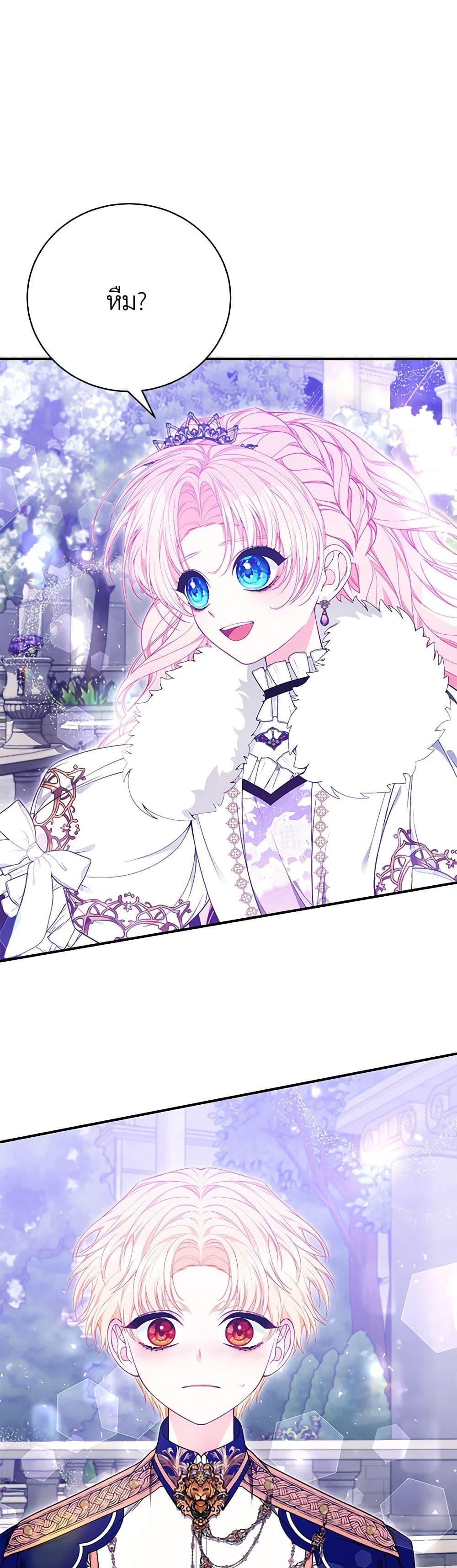 Manga-lc-com อ่านมังงะ อ่านการ์ตูน ออนไลน์ ฟรี I Only Came to Find My Dad ตอนที่ 1 2 3 4 5 6 7 8 9 10 11 12 13 14 ฟรี ไม่มีโฆษณา Manga-lc - อ่าน มังงะ อ่าน การ์ตูน ออนไลน์ อ่านมังงะ ฟรี