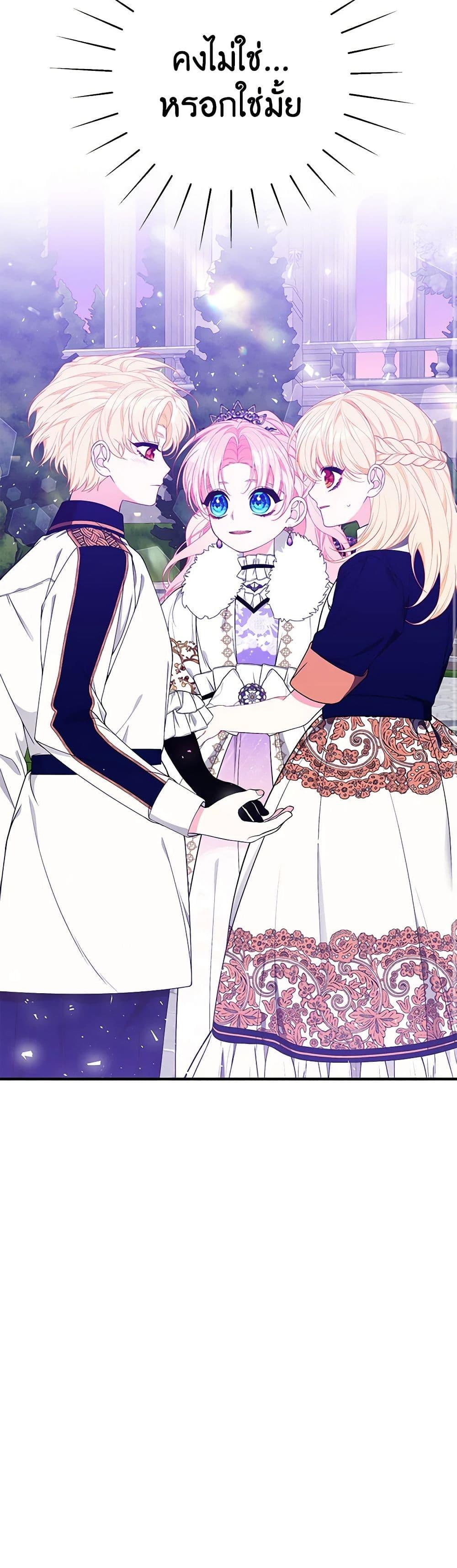 Manga-lc-com อ่านมังงะ อ่านการ์ตูน ออนไลน์ ฟรี I Only Came to Find My Dad ตอนที่ 1 2 3 4 5 6 7 8 9 10 11 12 13 14 ฟรี ไม่มีโฆษณา Manga-lc - อ่าน มังงะ อ่าน การ์ตูน ออนไลน์ อ่านมังงะ ฟรี