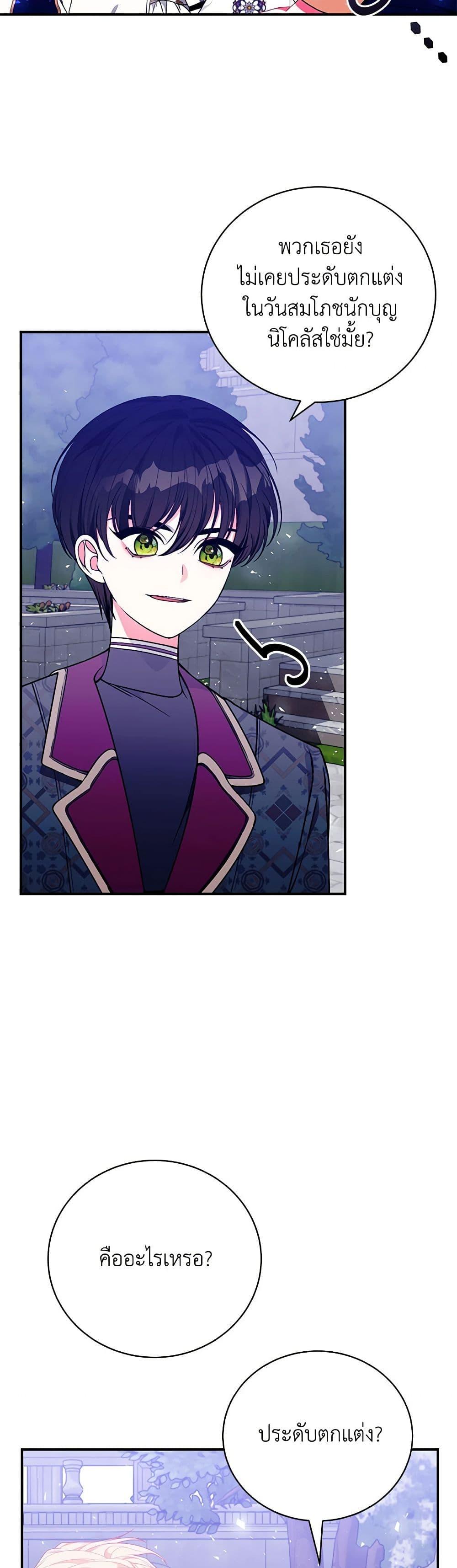 Manga-lc-com อ่านมังงะ อ่านการ์ตูน ออนไลน์ ฟรี I Only Came to Find My Dad ตอนที่ 1 2 3 4 5 6 7 8 9 10 11 12 13 14 ฟรี ไม่มีโฆษณา Manga-lc - อ่าน มังงะ อ่าน การ์ตูน ออนไลน์ อ่านมังงะ ฟรี