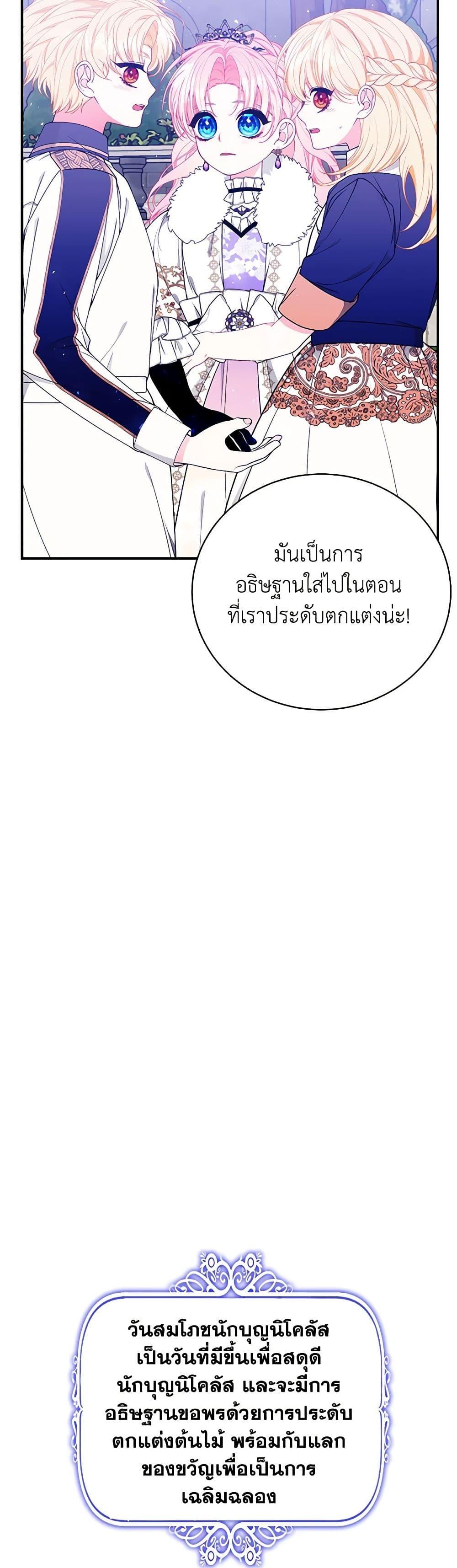 Manga-lc-com อ่านมังงะ อ่านการ์ตูน ออนไลน์ ฟรี I Only Came to Find My Dad ตอนที่ 1 2 3 4 5 6 7 8 9 10 11 12 13 14 ฟรี ไม่มีโฆษณา Manga-lc - อ่าน มังงะ อ่าน การ์ตูน ออนไลน์ อ่านมังงะ ฟรี