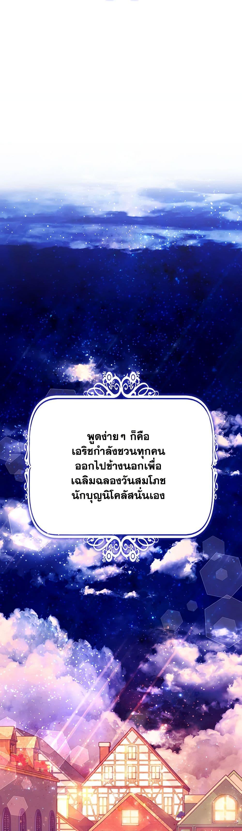 Manga-lc-com อ่านมังงะ อ่านการ์ตูน ออนไลน์ ฟรี I Only Came to Find My Dad ตอนที่ 1 2 3 4 5 6 7 8 9 10 11 12 13 14 ฟรี ไม่มีโฆษณา Manga-lc - อ่าน มังงะ อ่าน การ์ตูน ออนไลน์ อ่านมังงะ ฟรี