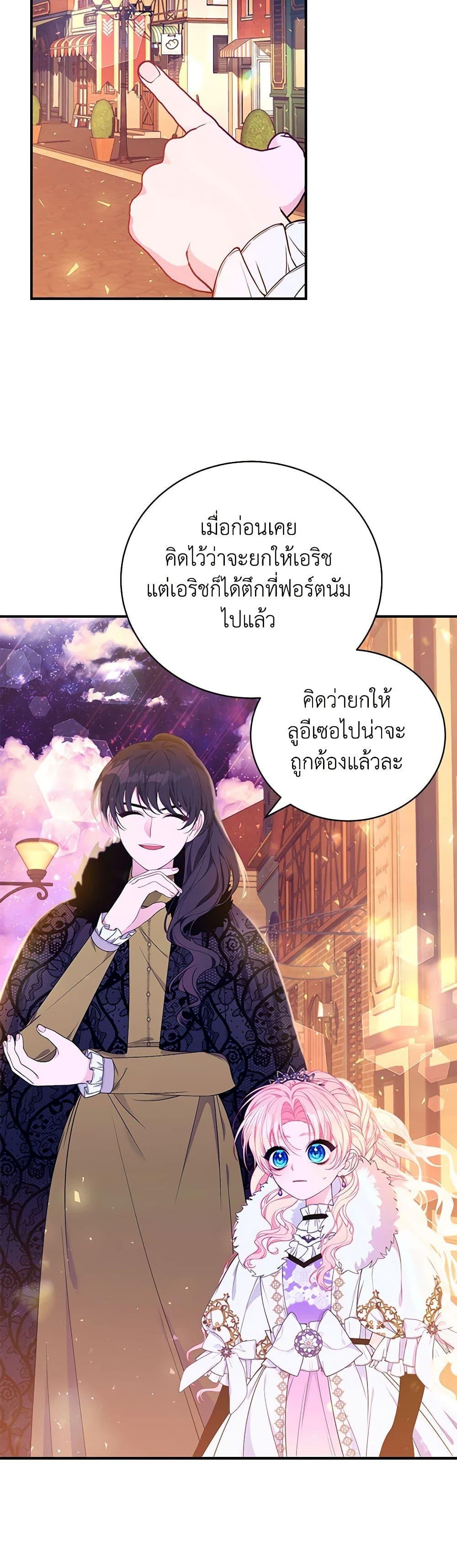 Manga-lc-com อ่านมังงะ อ่านการ์ตูน ออนไลน์ ฟรี I Only Came to Find My Dad ตอนที่ 1 2 3 4 5 6 7 8 9 10 11 12 13 14 ฟรี ไม่มีโฆษณา Manga-lc - อ่าน มังงะ อ่าน การ์ตูน ออนไลน์ อ่านมังงะ ฟรี