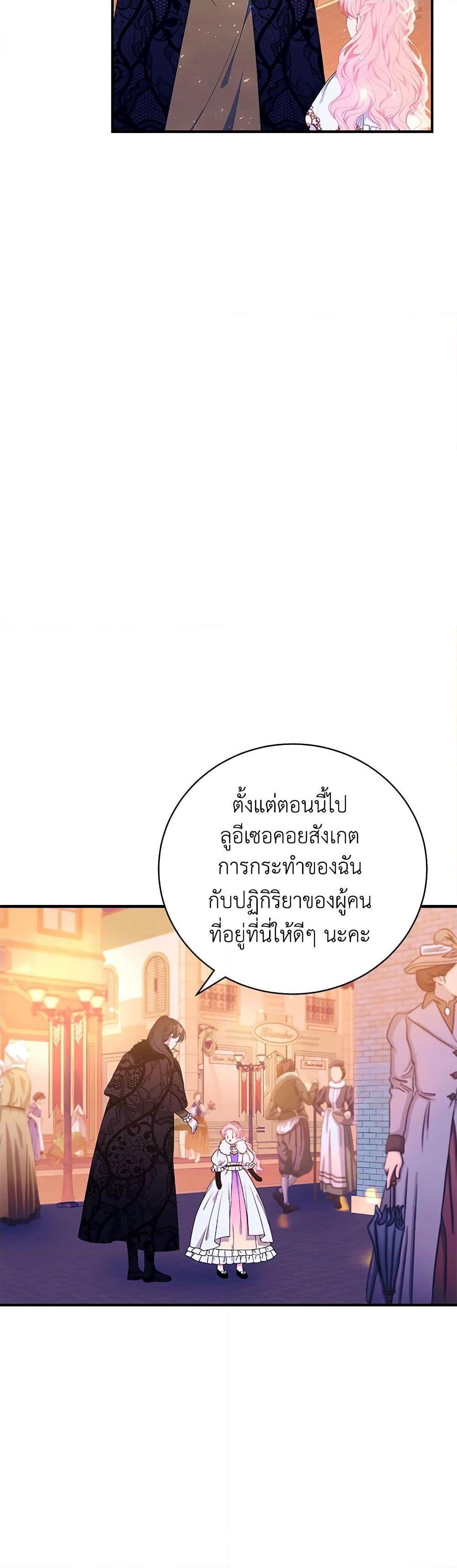 Manga-lc-com อ่านมังงะ อ่านการ์ตูน ออนไลน์ ฟรี I Only Came to Find My Dad ตอนที่ 1 2 3 4 5 6 7 8 9 10 11 12 13 14 ฟรี ไม่มีโฆษณา Manga-lc - อ่าน มังงะ อ่าน การ์ตูน ออนไลน์ อ่านมังงะ ฟรี