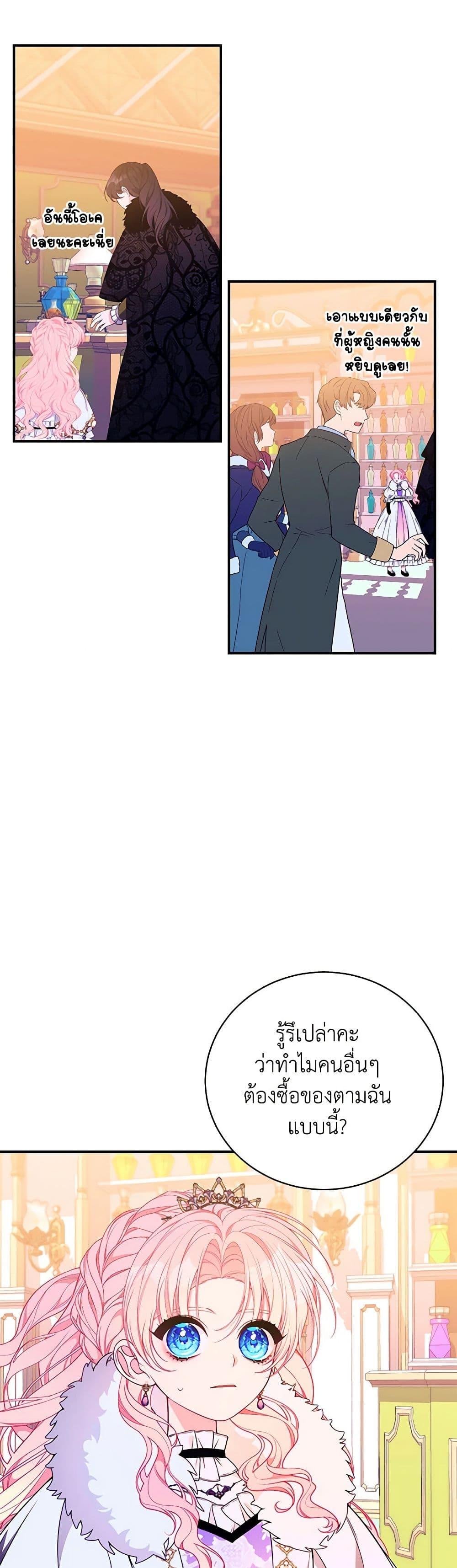 Manga-lc-com อ่านมังงะ อ่านการ์ตูน ออนไลน์ ฟรี I Only Came to Find My Dad ตอนที่ 1 2 3 4 5 6 7 8 9 10 11 12 13 14 ฟรี ไม่มีโฆษณา Manga-lc - อ่าน มังงะ อ่าน การ์ตูน ออนไลน์ อ่านมังงะ ฟรี