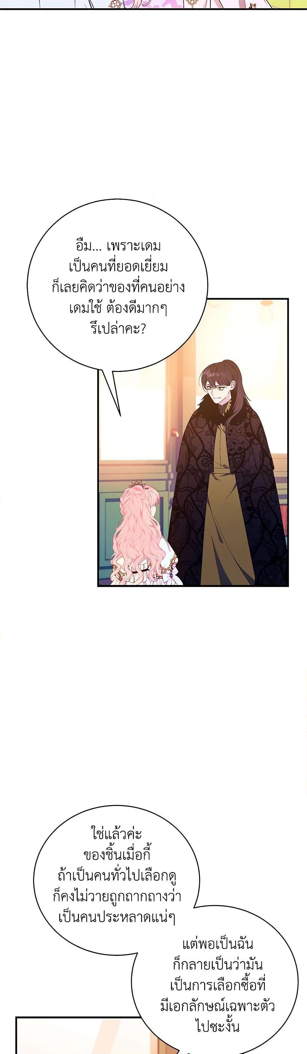 Manga-lc-com อ่านมังงะ อ่านการ์ตูน ออนไลน์ ฟรี I Only Came to Find My Dad ตอนที่ 1 2 3 4 5 6 7 8 9 10 11 12 13 14 ฟรี ไม่มีโฆษณา Manga-lc - อ่าน มังงะ อ่าน การ์ตูน ออนไลน์ อ่านมังงะ ฟรี