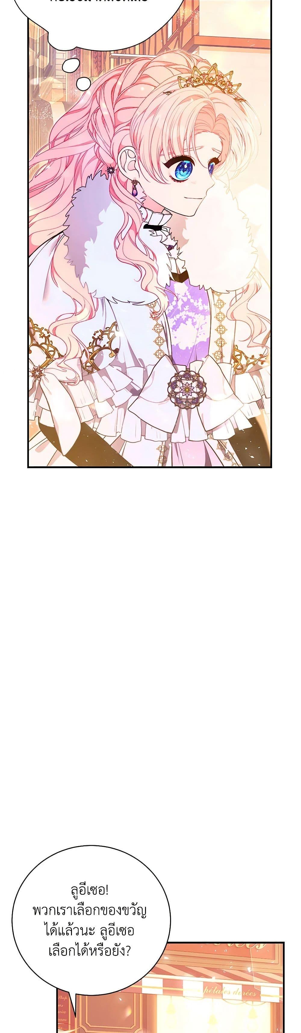 Manga-lc-com อ่านมังงะ อ่านการ์ตูน ออนไลน์ ฟรี I Only Came to Find My Dad ตอนที่ 1 2 3 4 5 6 7 8 9 10 11 12 13 14 ฟรี ไม่มีโฆษณา Manga-lc - อ่าน มังงะ อ่าน การ์ตูน ออนไลน์ อ่านมังงะ ฟรี