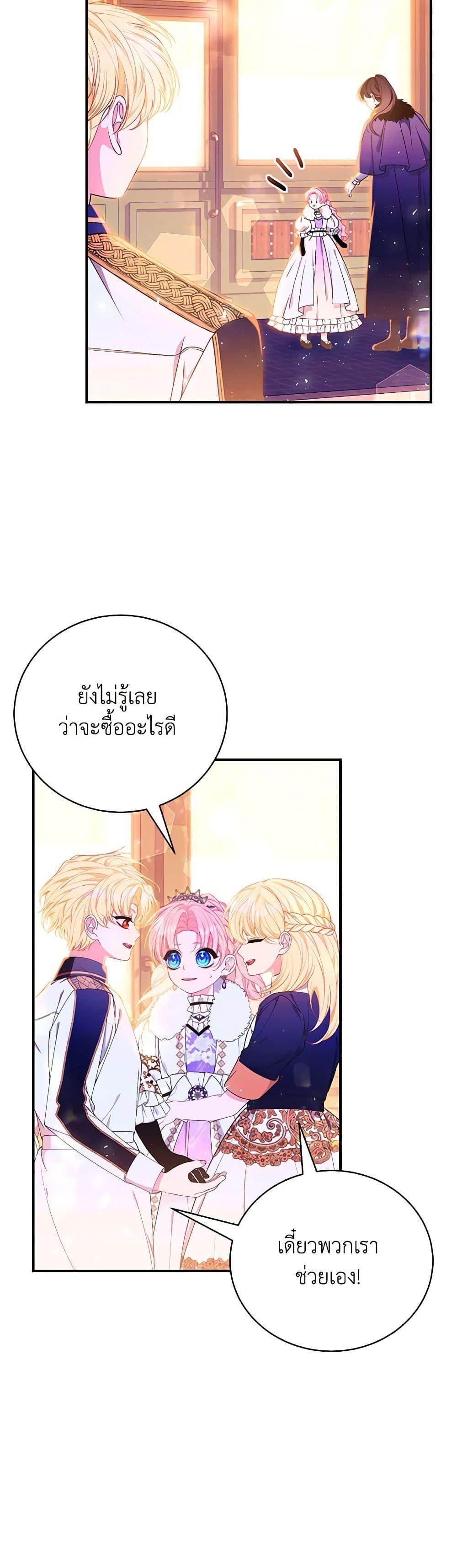 Manga-lc-com อ่านมังงะ อ่านการ์ตูน ออนไลน์ ฟรี I Only Came to Find My Dad ตอนที่ 1 2 3 4 5 6 7 8 9 10 11 12 13 14 ฟรี ไม่มีโฆษณา Manga-lc - อ่าน มังงะ อ่าน การ์ตูน ออนไลน์ อ่านมังงะ ฟรี