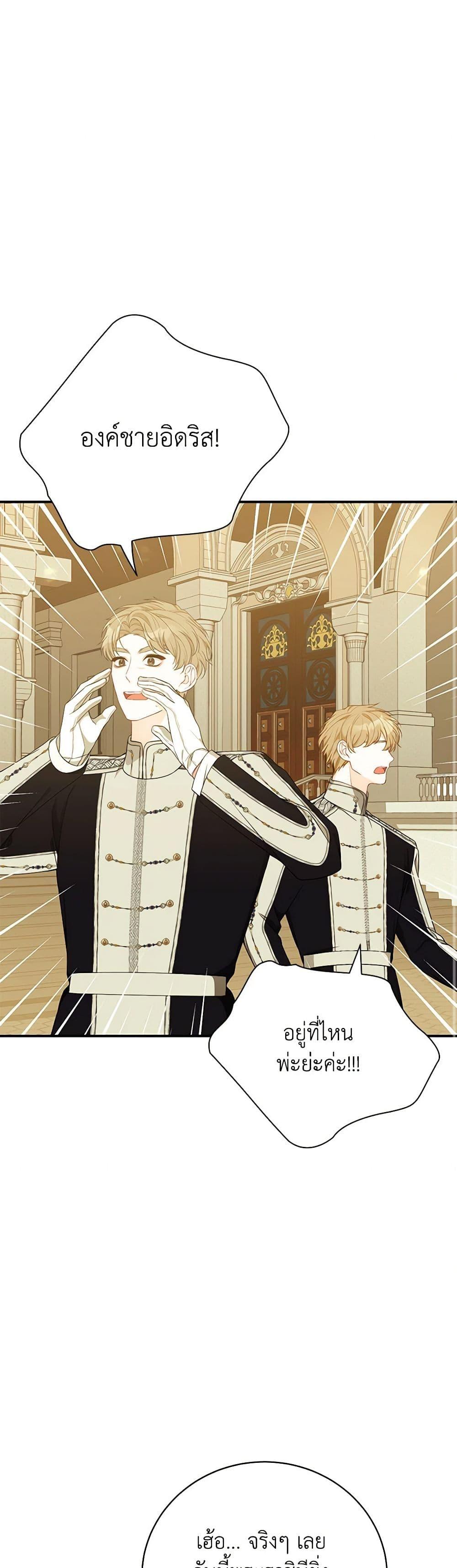 Manga-lc-com อ่านมังงะ อ่านการ์ตูน ออนไลน์ ฟรี I Only Came to Find My Dad ตอนที่ 1 2 3 4 5 6 7 8 9 10 11 12 13 14 ฟรี ไม่มีโฆษณา Manga-lc - อ่าน มังงะ อ่าน การ์ตูน ออนไลน์ อ่านมังงะ ฟรี